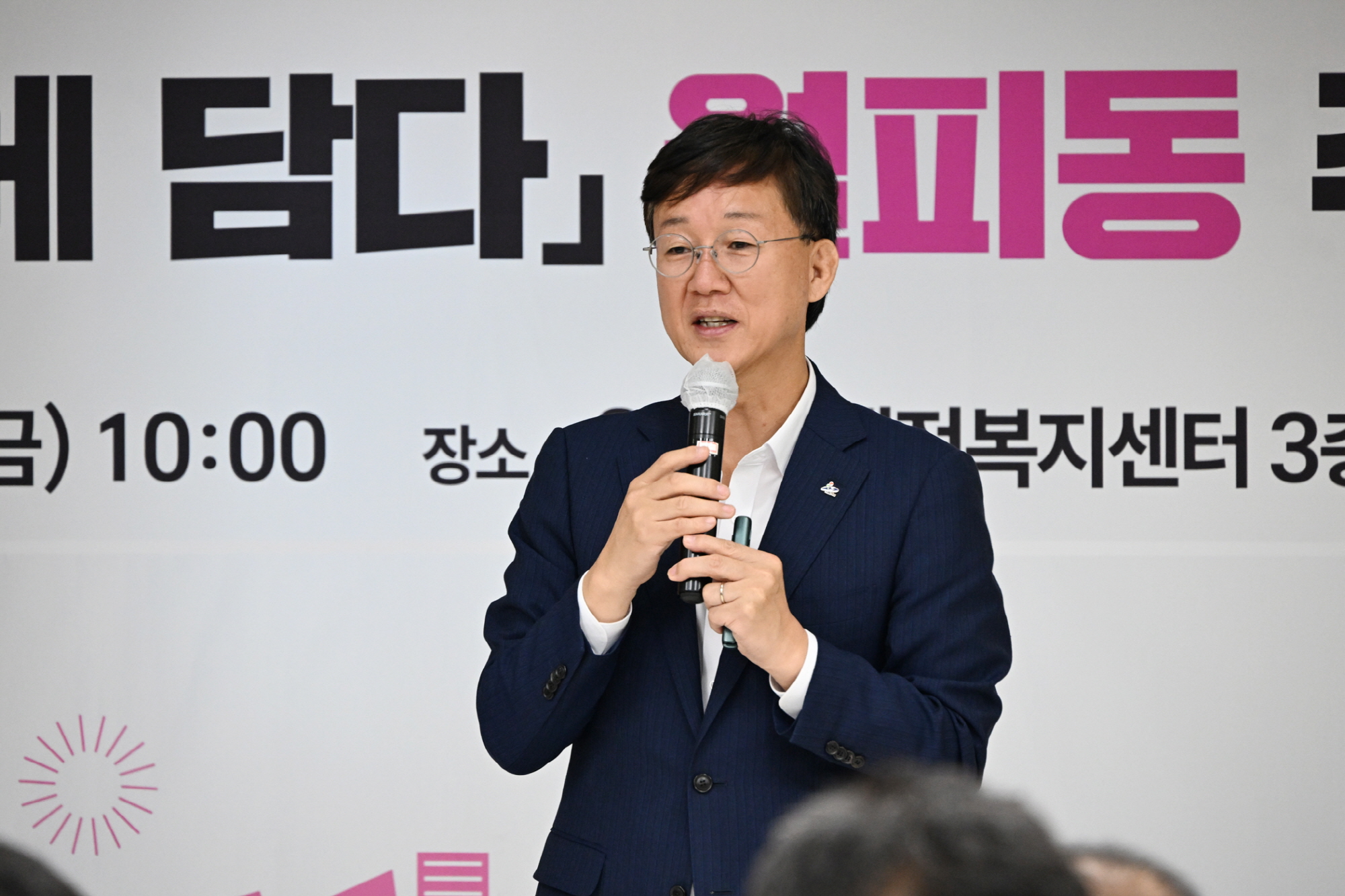 안산시, 월피동 지역 현안 살피며 주민 생활 불편 해소 나서