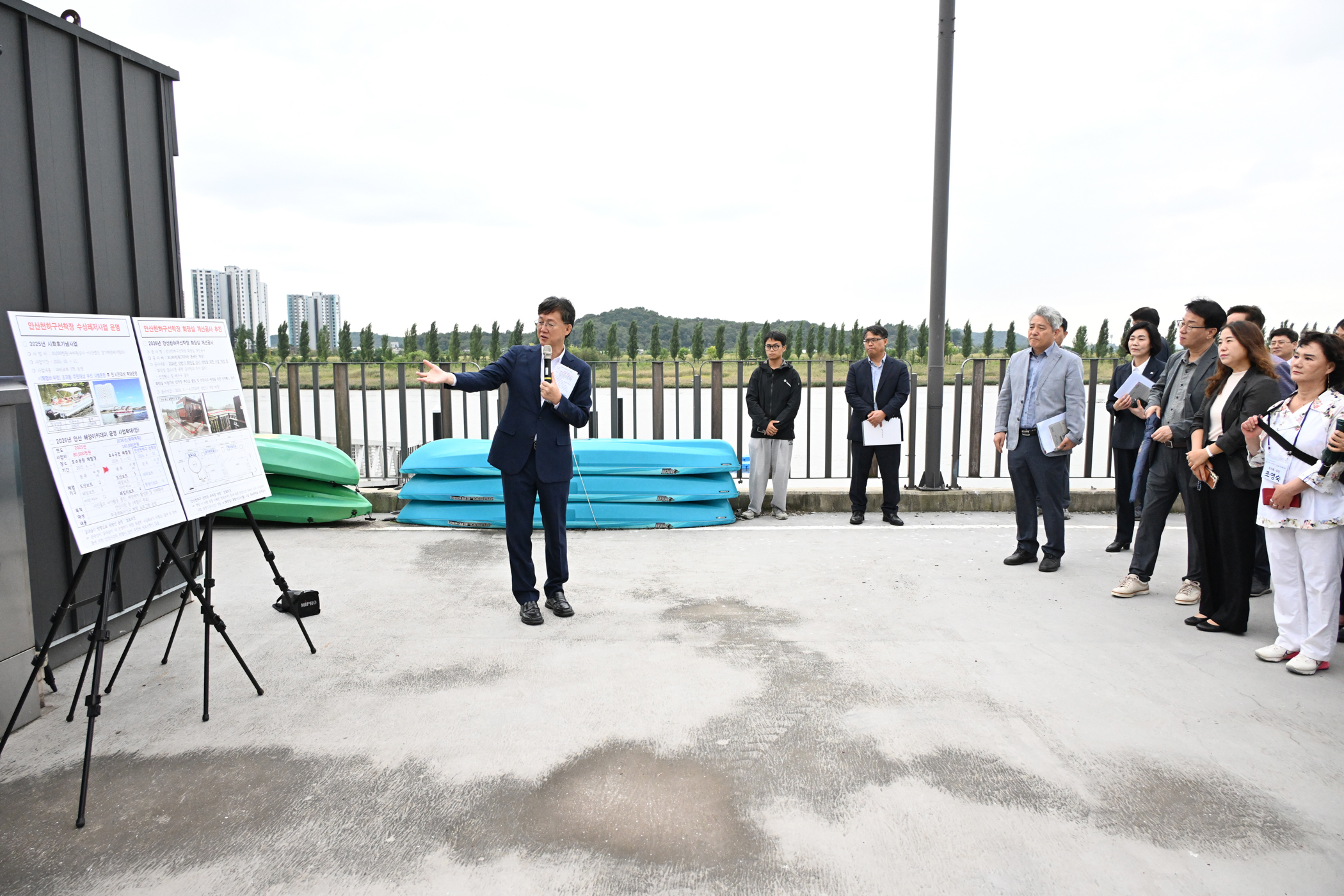 안산시, 안산천 하구 선착장에 수상레저 시설 도입 추진