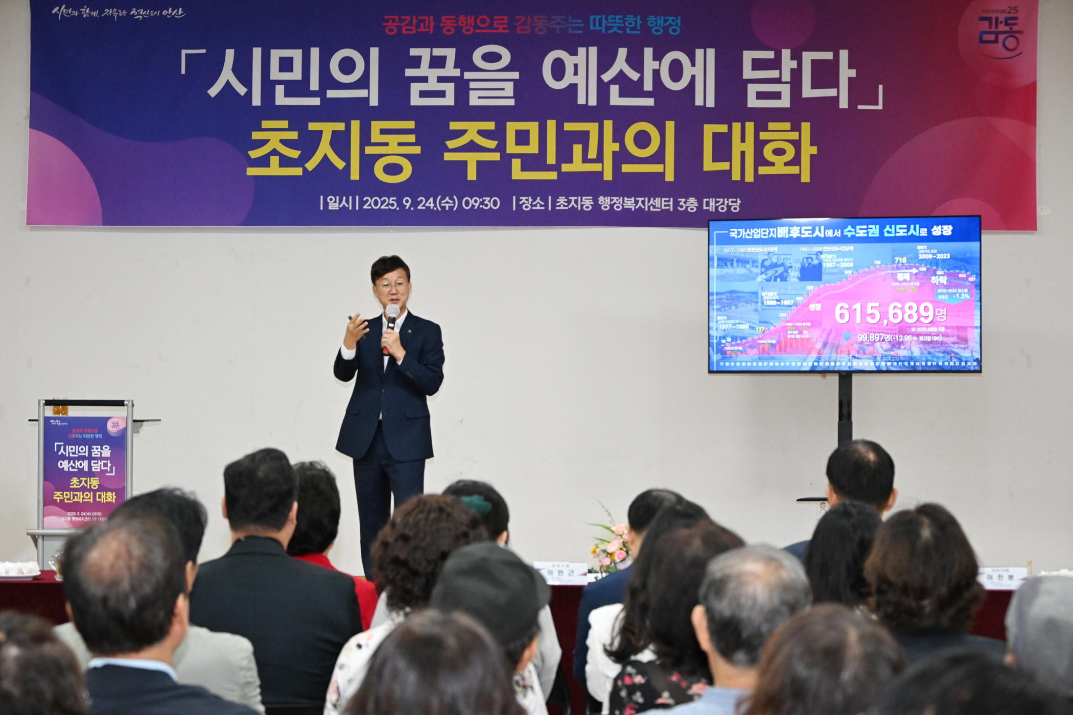 안산시, 안산천 하구 선착장에 수상레저 시설 도입 추진