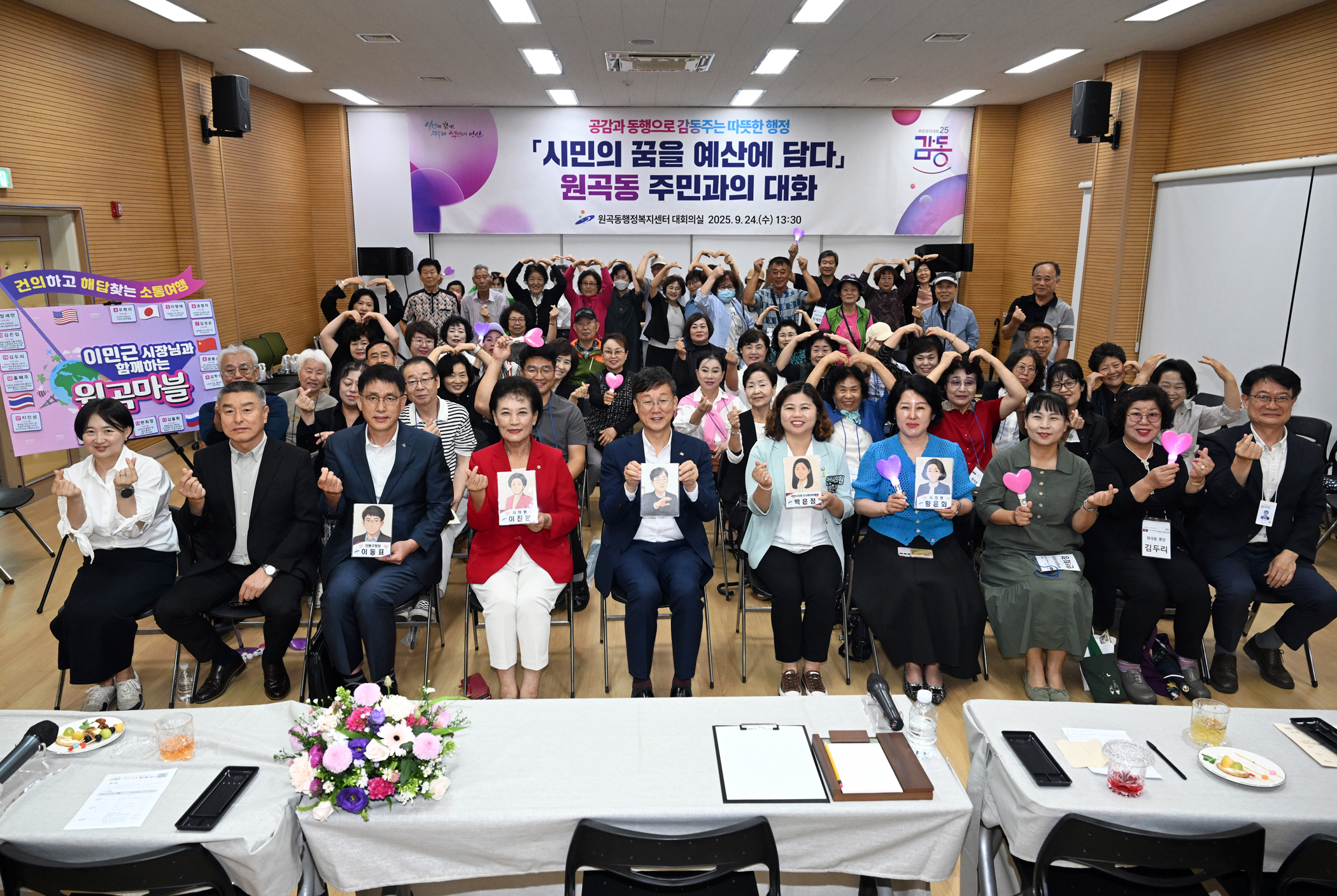 이민근 안산시장, 다문화특구 현장 살피고 주민과 함께 해법 모색