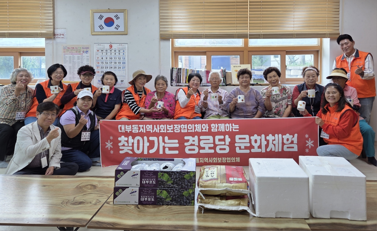 안산시 대부동 지사협,‘찾아가는 경로당 문화교실’진행