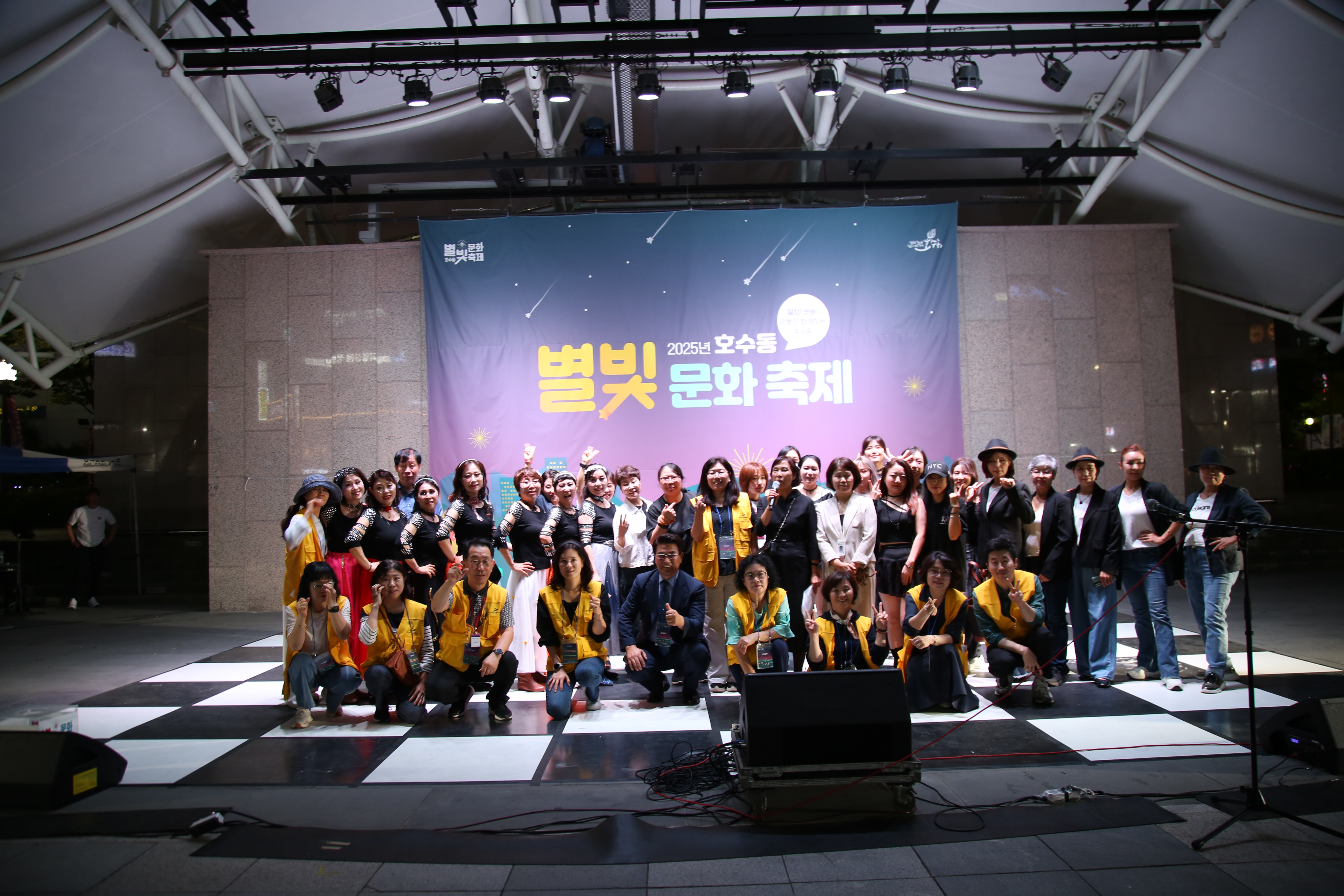 안산시 호수동 주민자치회, 별빛문화 축제 성황리에 마쳐