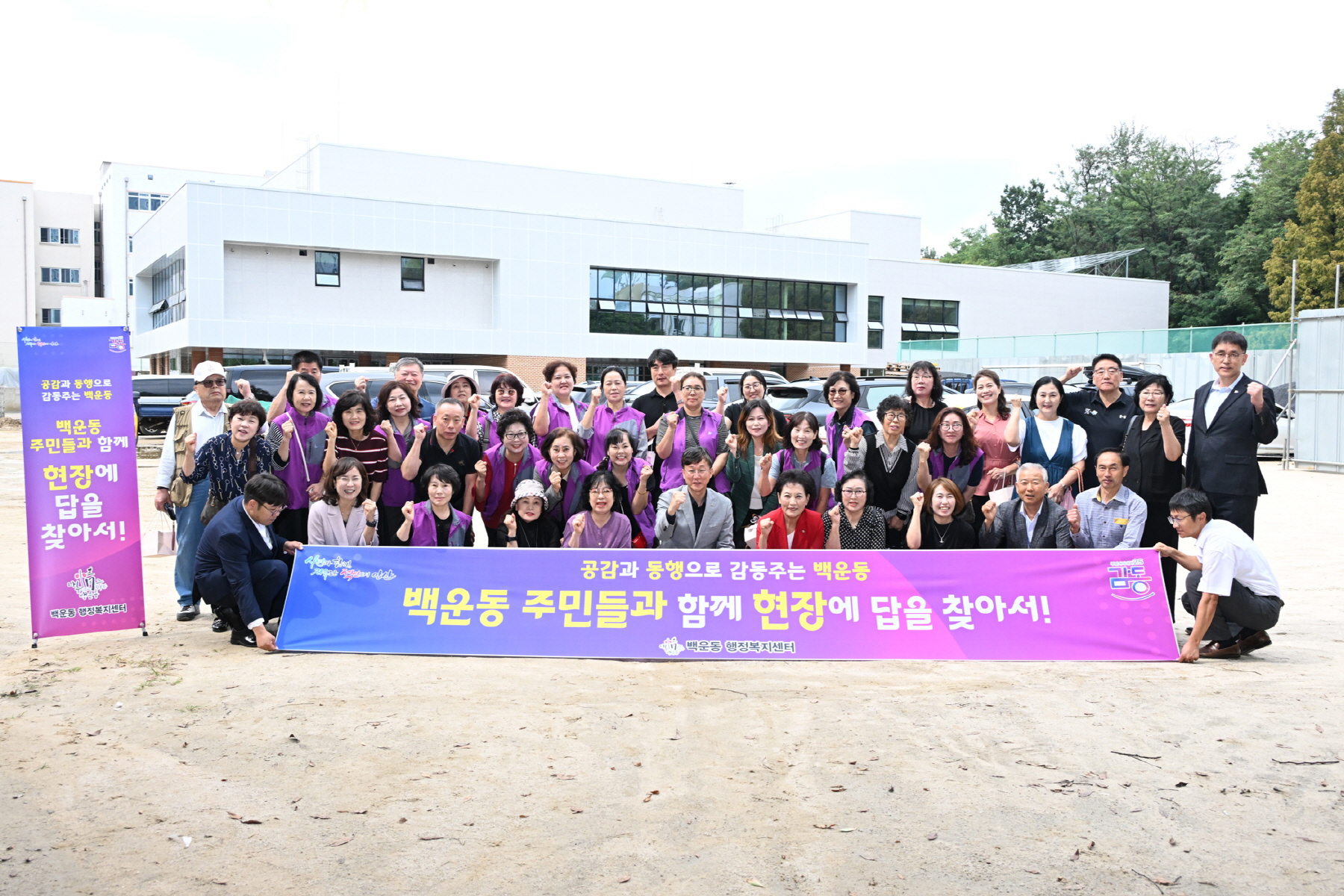 이민근 안산시장, 백운동 관산체육문화센터 찾아 주민 의견 청취