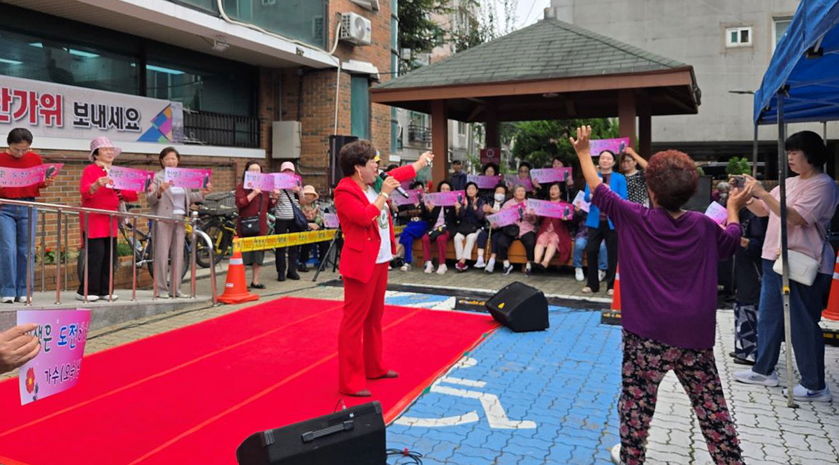 안산시 부곡동, 제29회 노인의 날 기념 경로잔치 성황리 개최