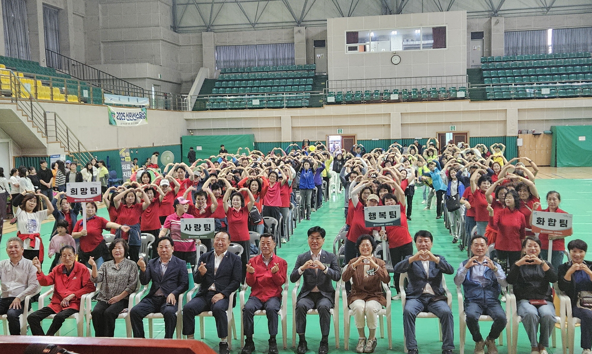 안산시 와동 체육회, 2025년 가을맞이 한마음 체육대회 개최