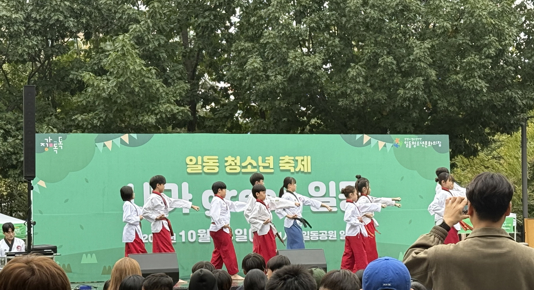 안산시 일동 청소년 축제‘2025 내가 그린(green) 일동’성료