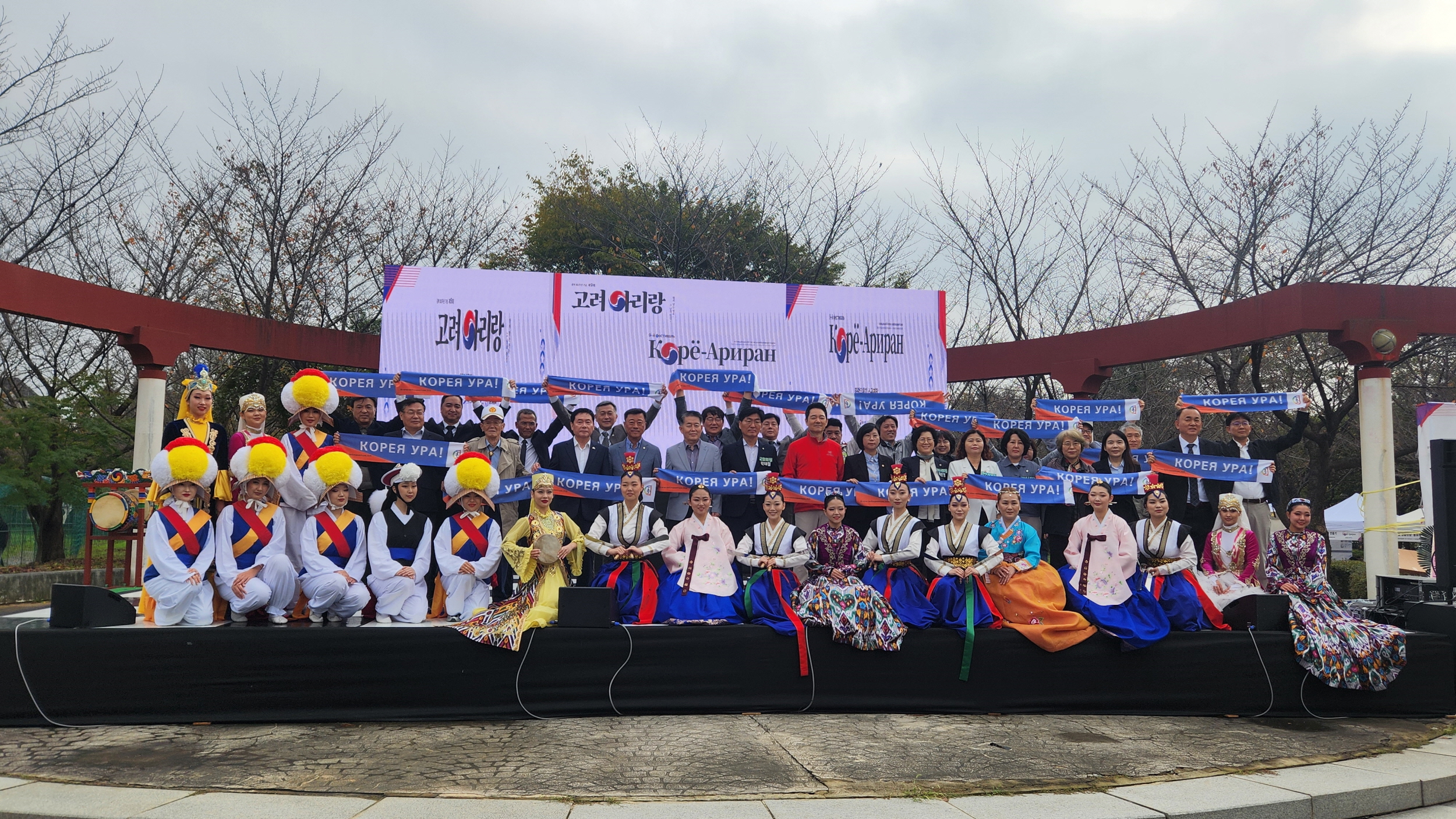 안산시, 광복 80주년 기념 제9회 고려 아리랑 행사로 화합의 장