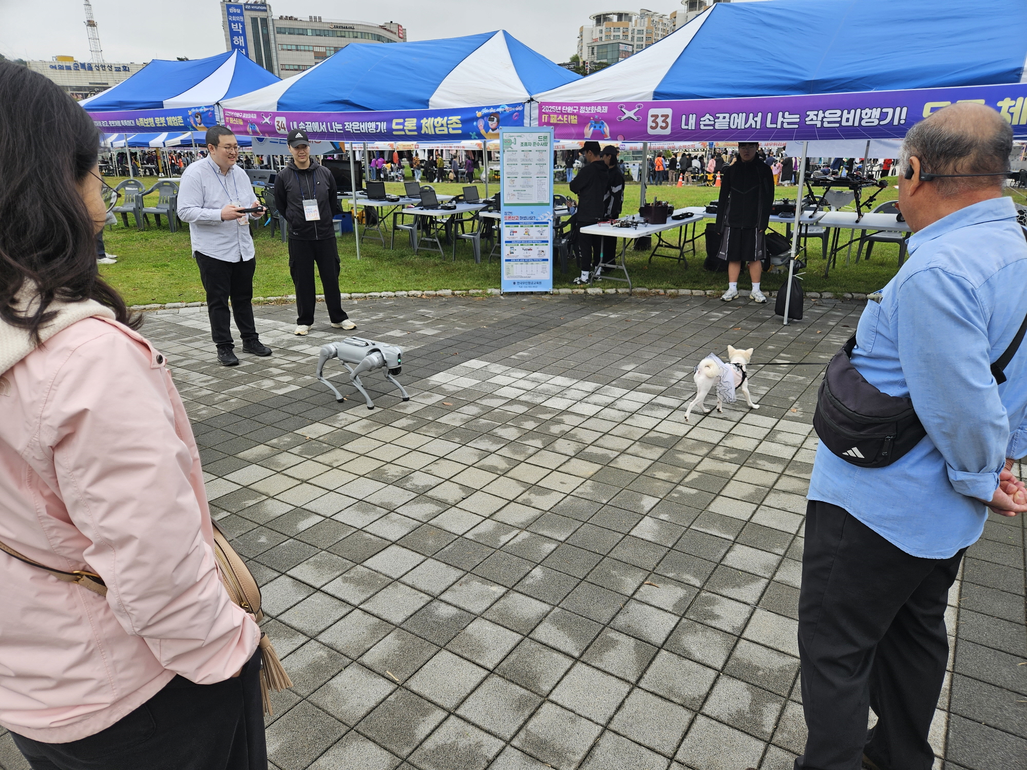 안산시 단원구, 선부역 광장서 정보격차 해소 위한 축제 열어