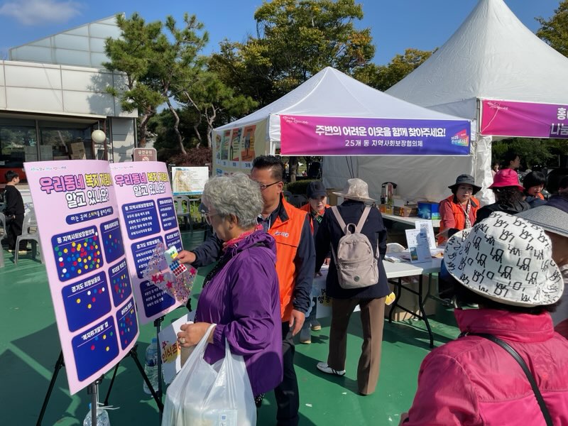 안산시, 2025 안산페스타서 복지 사각지대 발굴 홍보 캠페인 전개