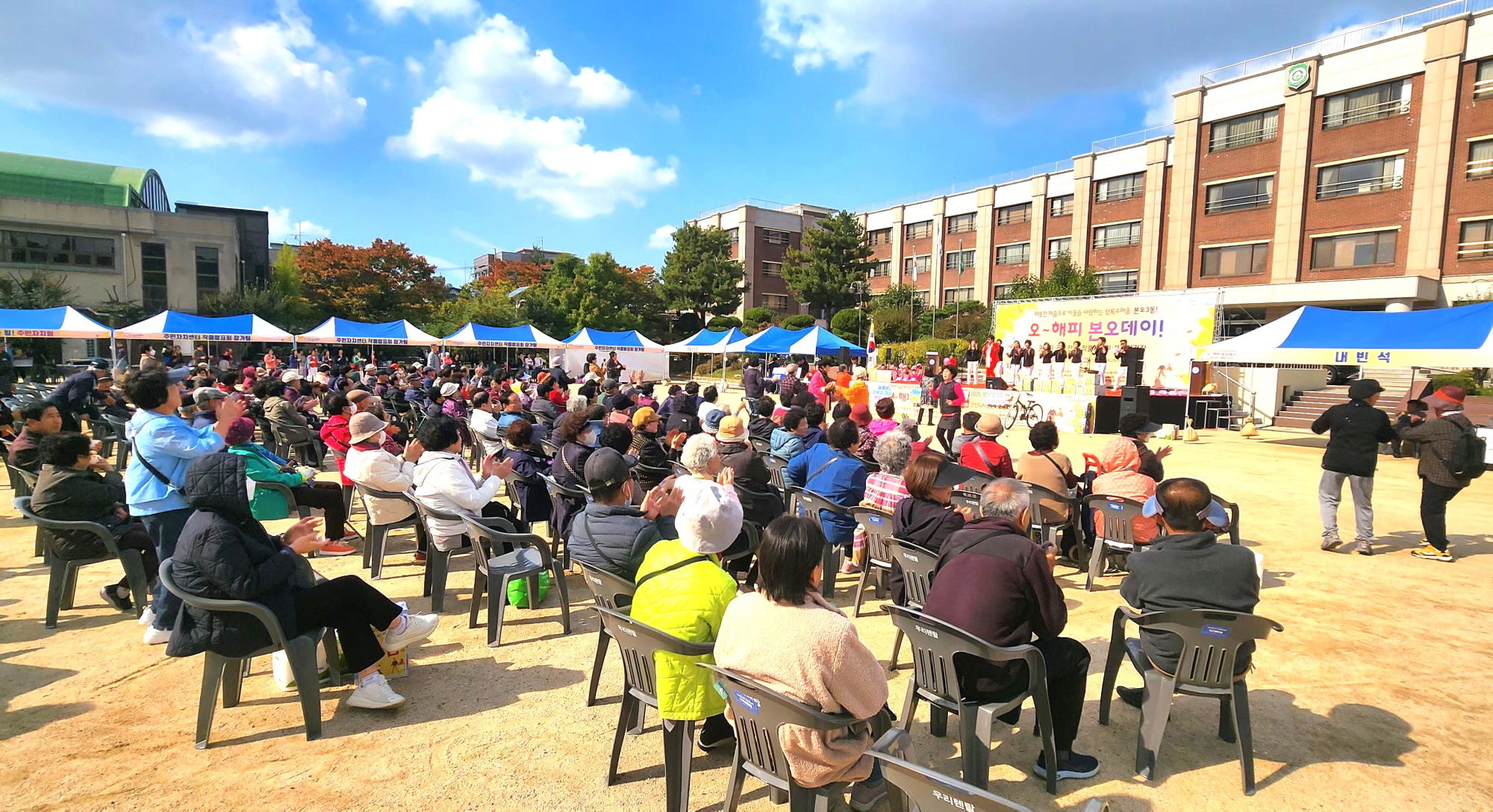 안산시 본오3동, 세대공감‘오~ 해피 본오데이’개최