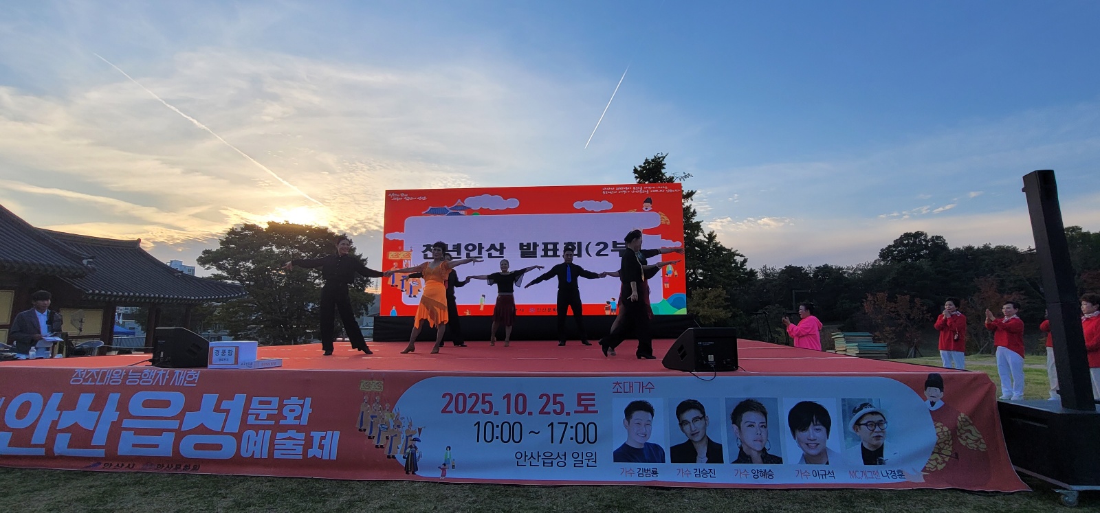 안산시 안산동 주민자치회, 주민참여 프로그램 발표회로 화합의 장 열어