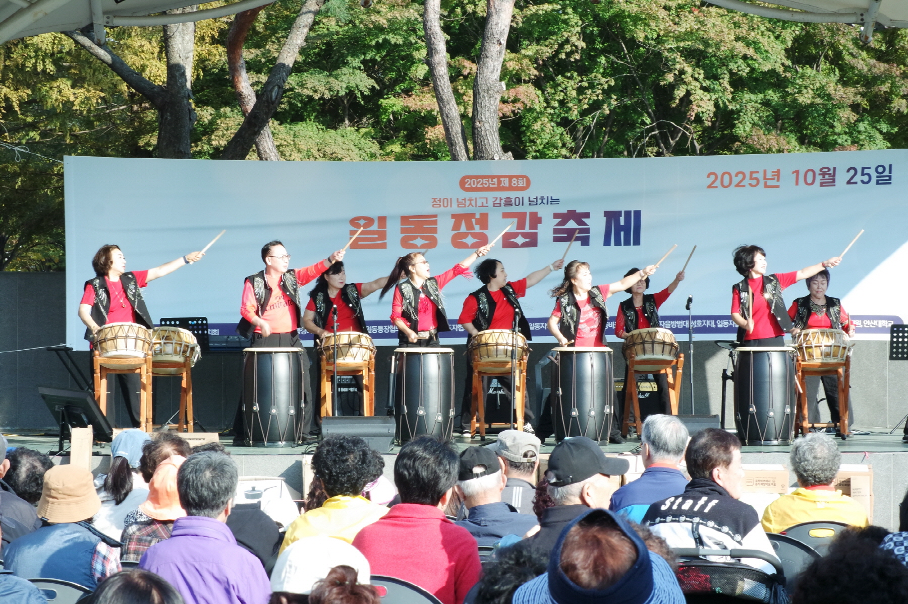 안산시 일동, 2025년 제8회 정감축제 성황리에 개최