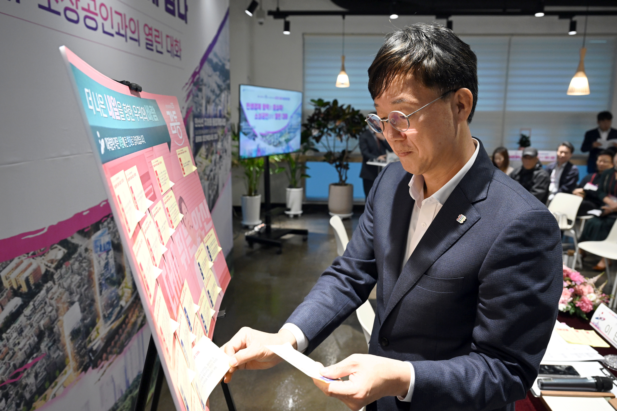 안산시, 소상공인과 열린 대화… 현장 목소리 예산·정책 반영