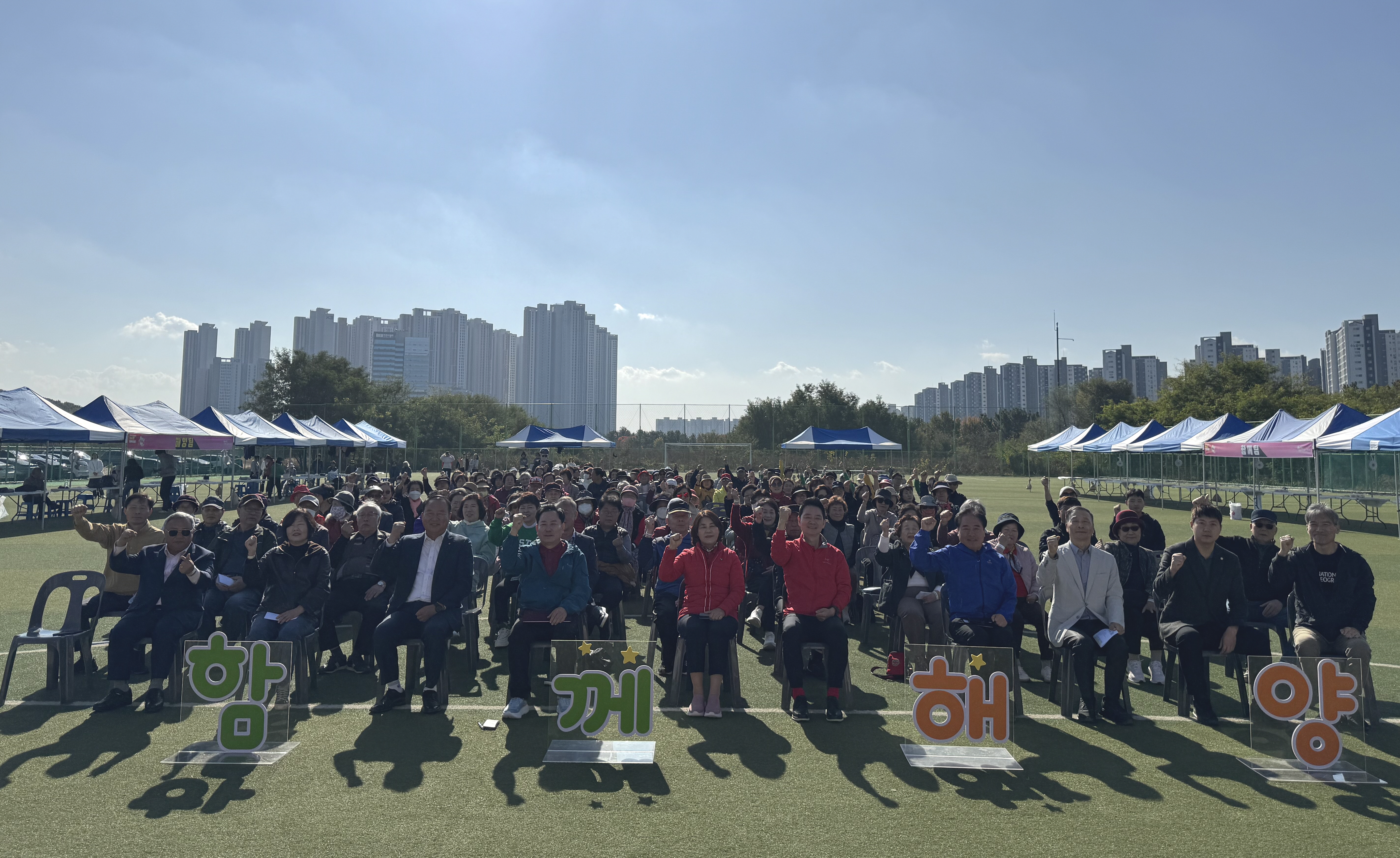 안산시 해양동, 제40회 시민의 날 기념 체육대회 성황리 개최