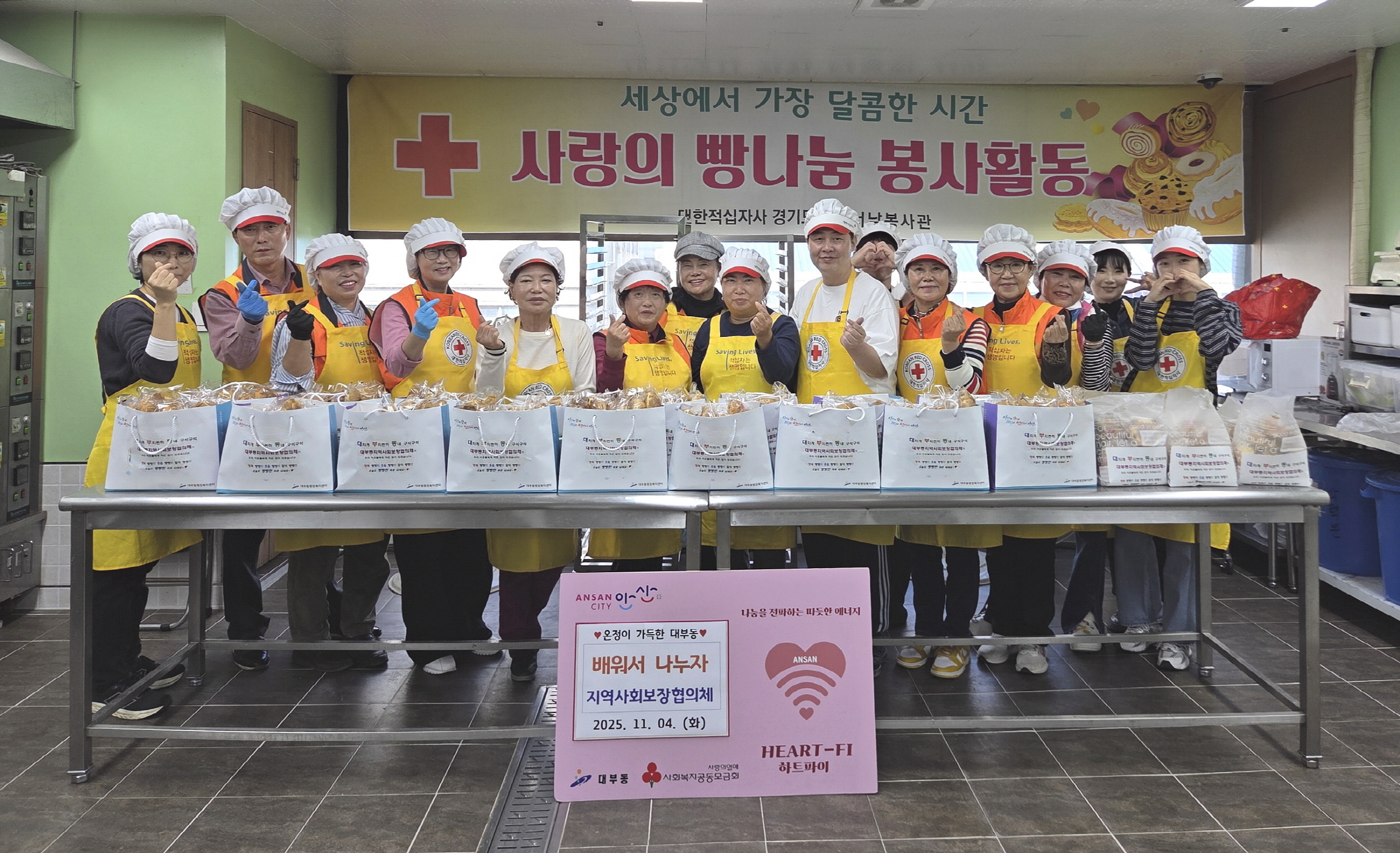 안산시 대부동 지사협,‘배워서 나누자’사업 추진