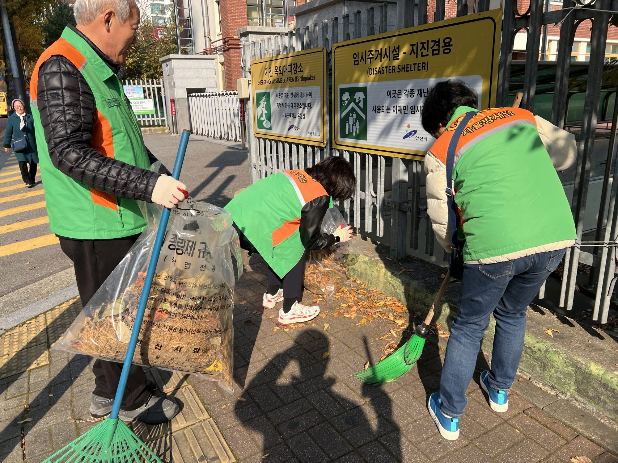 안산시 사이동 자율방재단, 낙엽 정비로 환경 개선 앞장서