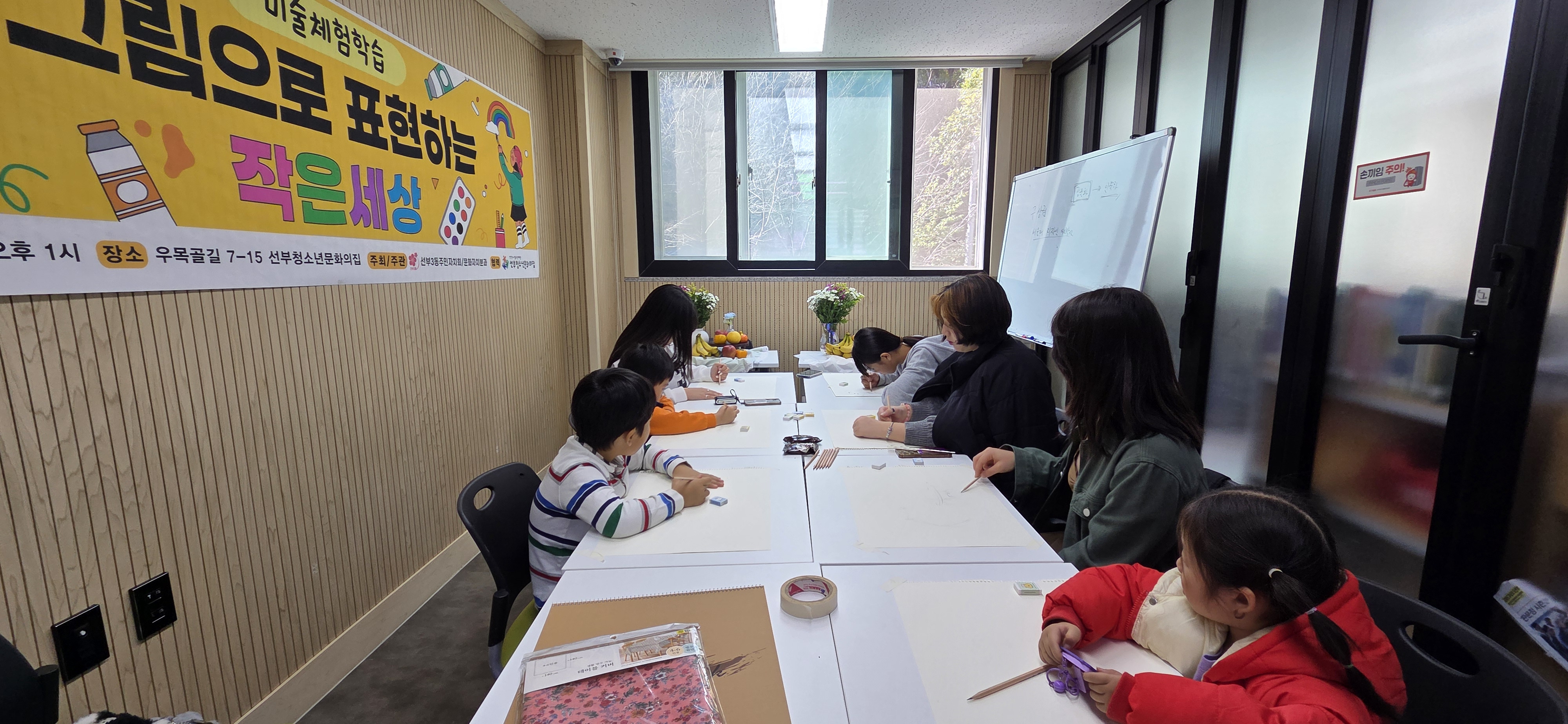 안산시 선부3동 주민자치회, 지역 아동 위한 특별 문화행사 개최