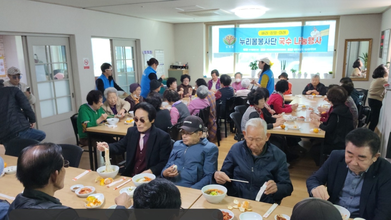 누리봄봉사단, 안산시 일동경로당 국수 나눔 행사 진행