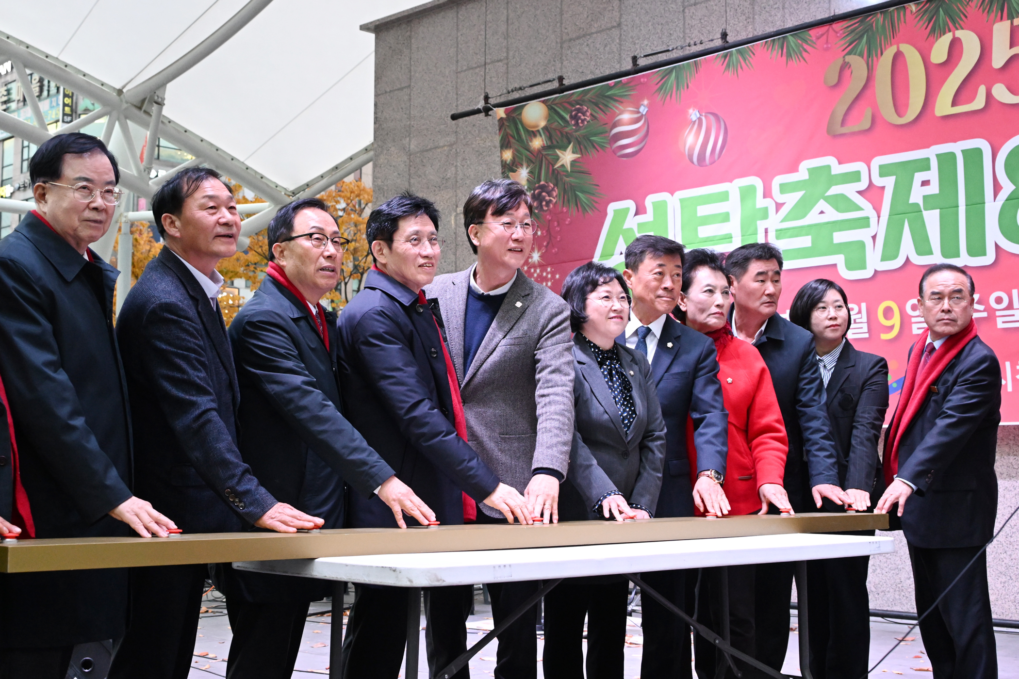 안산시, 문화광장서 성탄트리 점등… 시민과 함께 따뜻한 불 밝혀