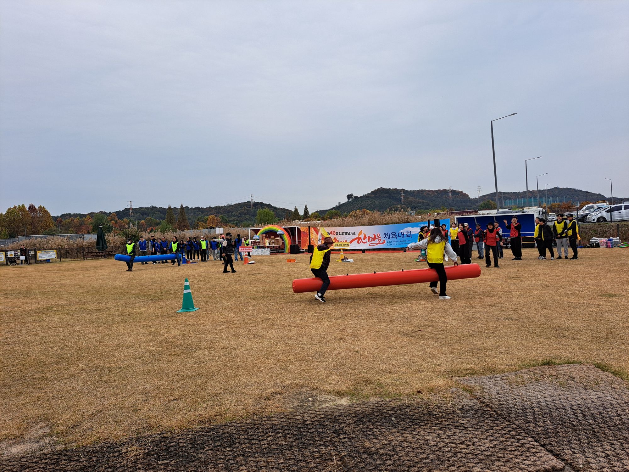 안산시 초지동, 제40회 시민의 날 기념 한마음 체육대회 개최