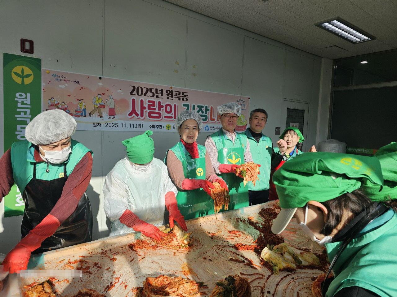 안산시 원곡동 새마을회, 사랑의 김장 나눔으로 이웃에 온정 전해