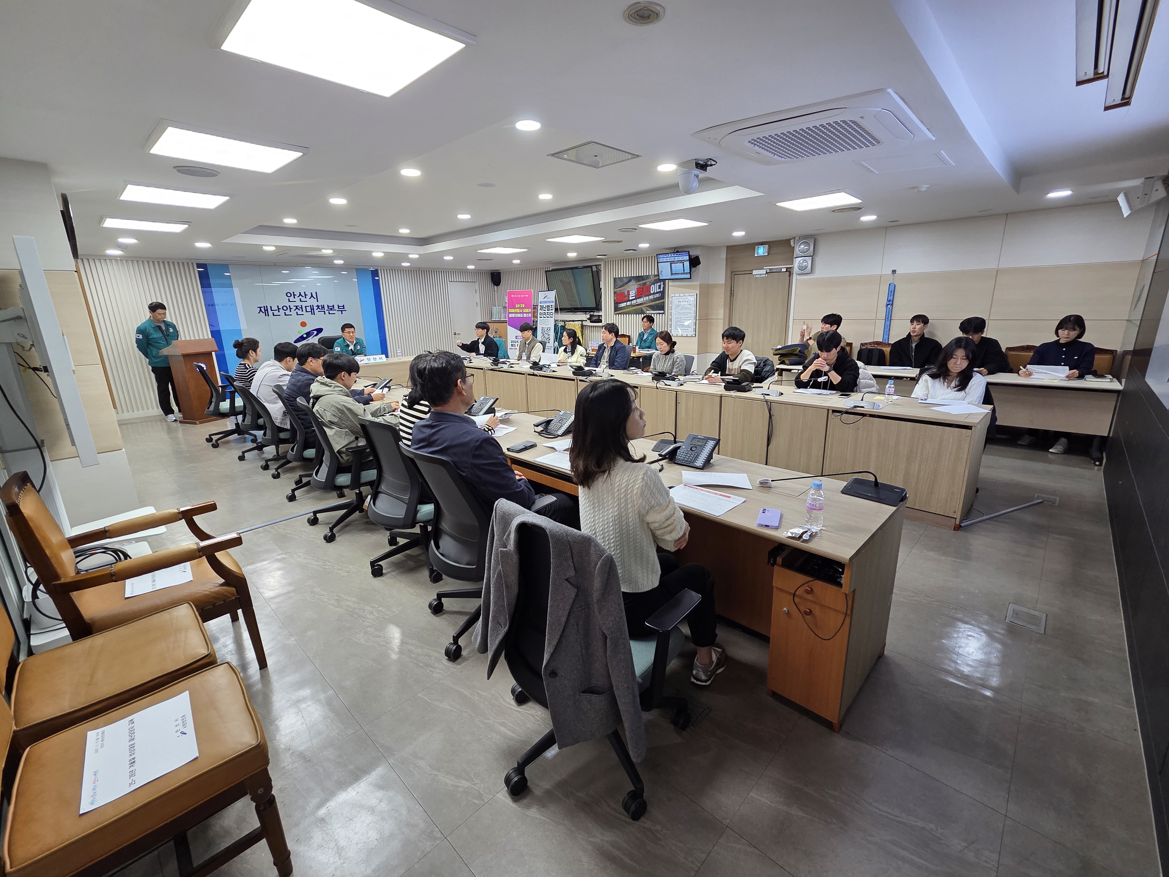 안산시, 겨울철 비상 대응 재난담당자 교육… 실무역량 강화 중점