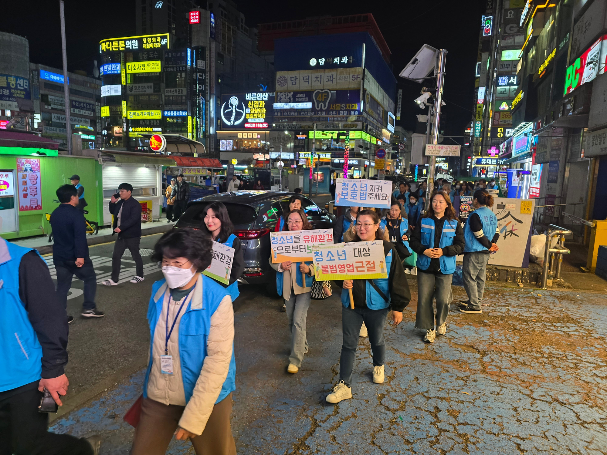 안산시, 수능일 맞아 청소년 유해환경 합동 개선 활동 전개