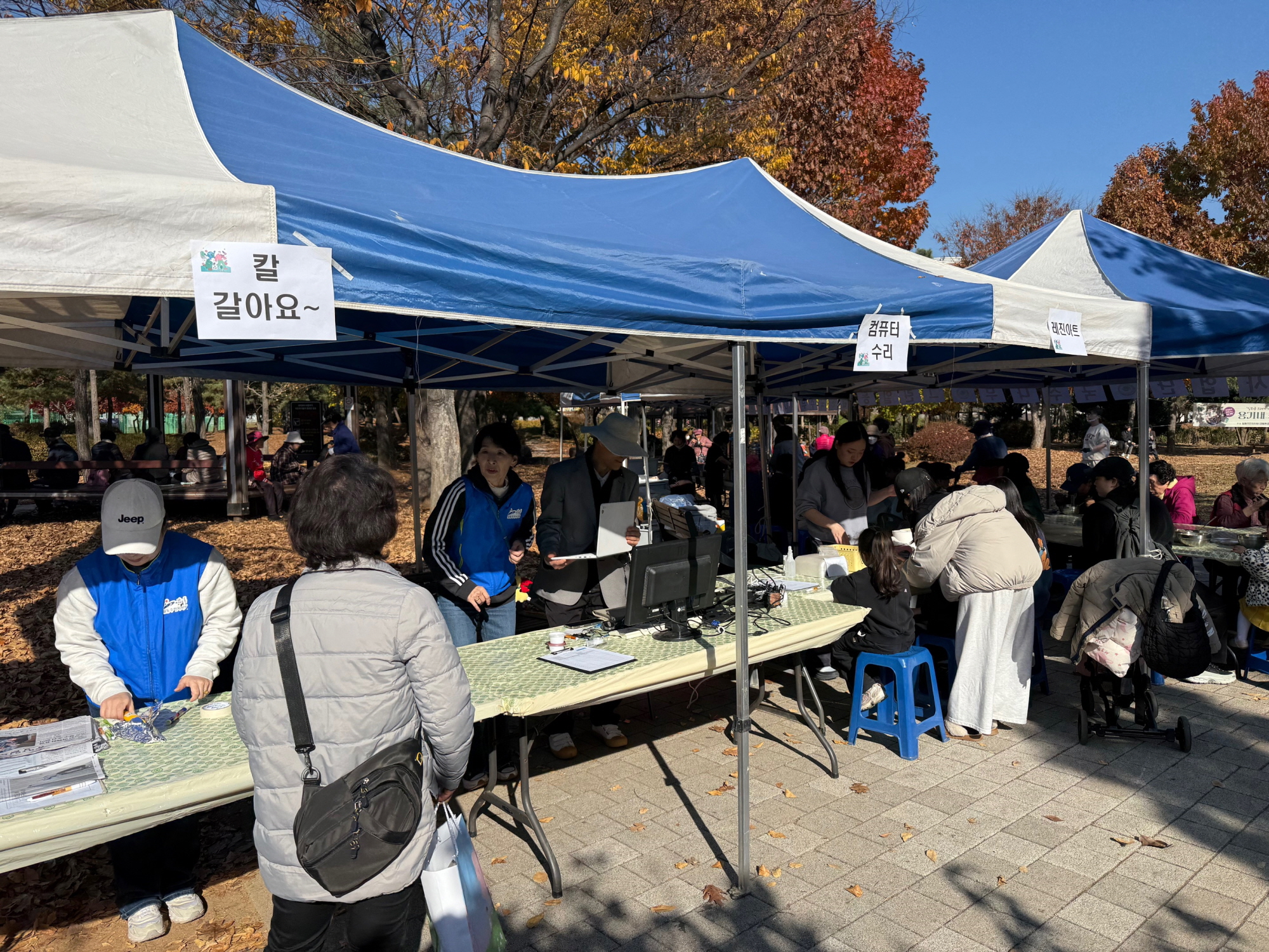 안산시 일동 주민자치회,‘용기내 공유장터’성황리 개최