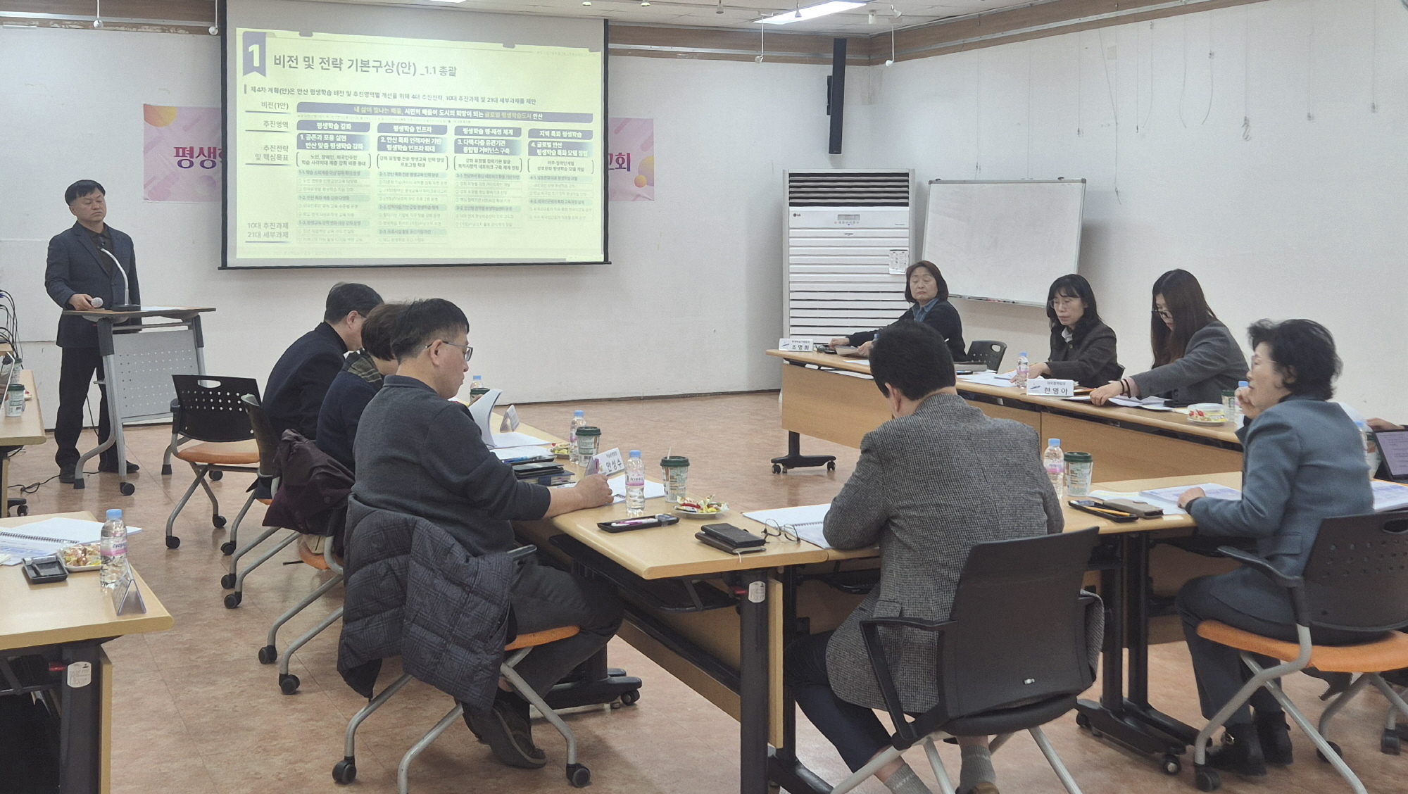 안산시, 평생학습도시 중장기 발전계획 연구용역 중간보고회 개최