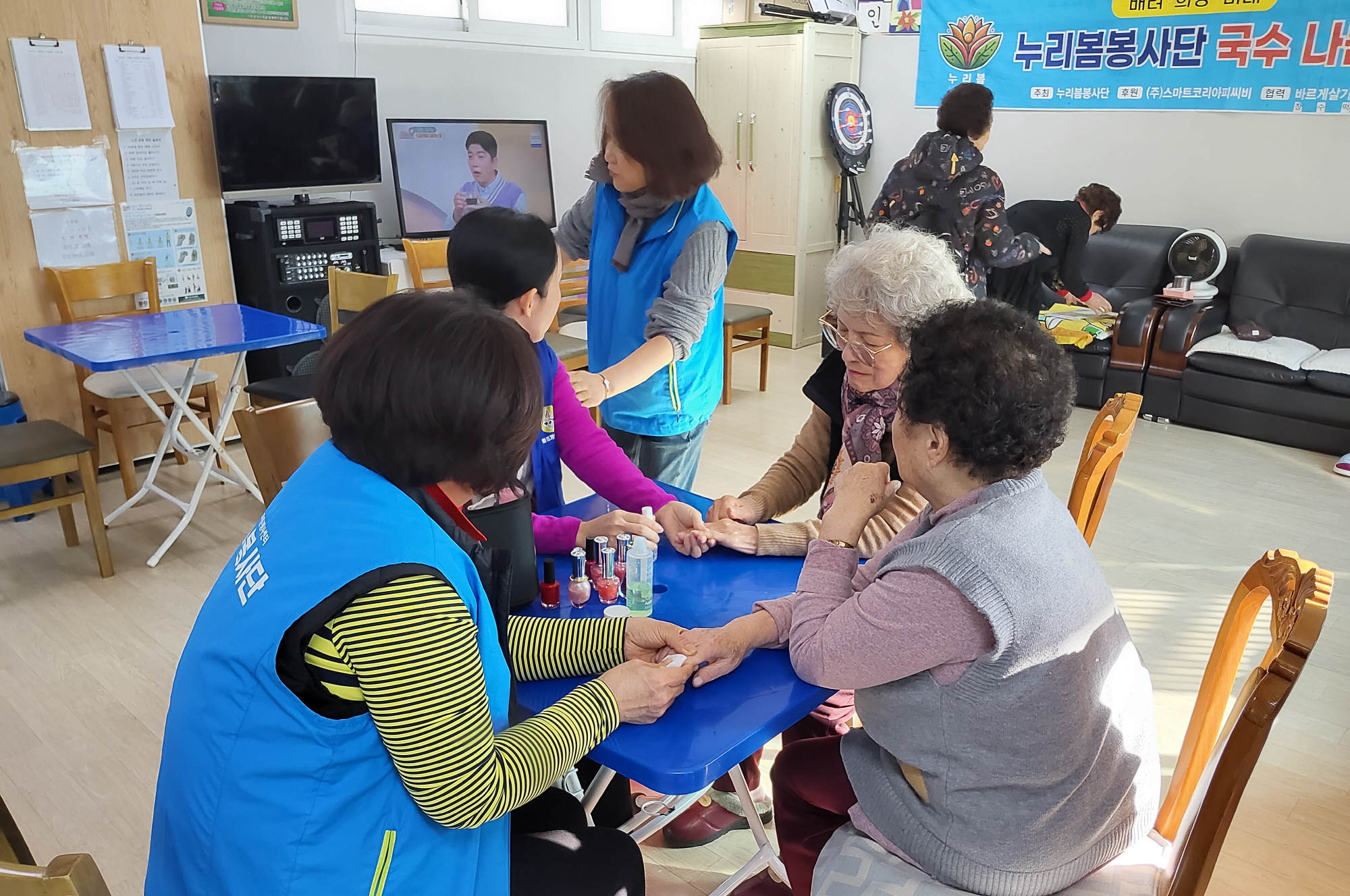 누리봄봉사단, 안산시 이동 무지개경로당 어르신 점심 대접