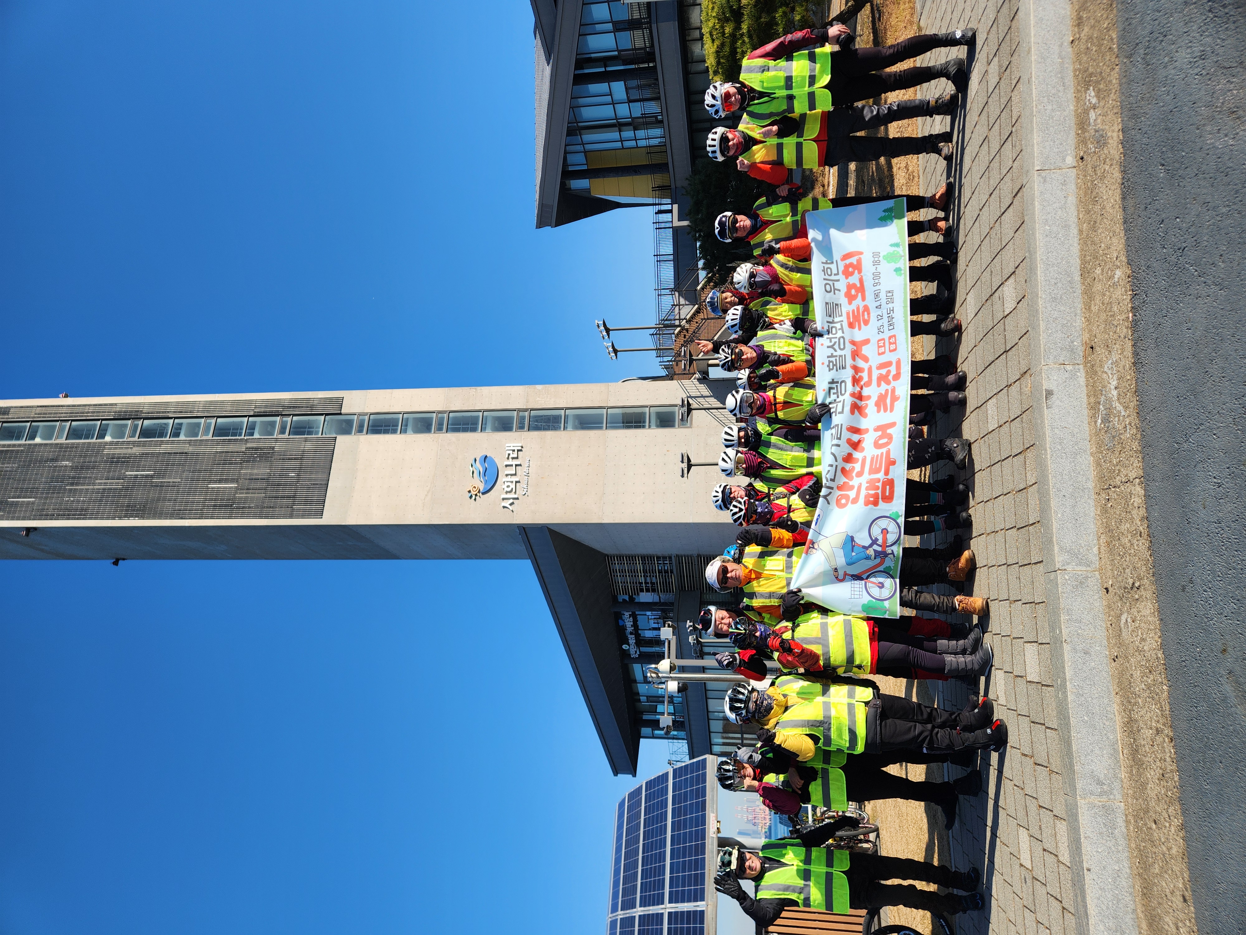 안산시, 대부도 자전거길 관광 활성화 위한 팸투어 진행