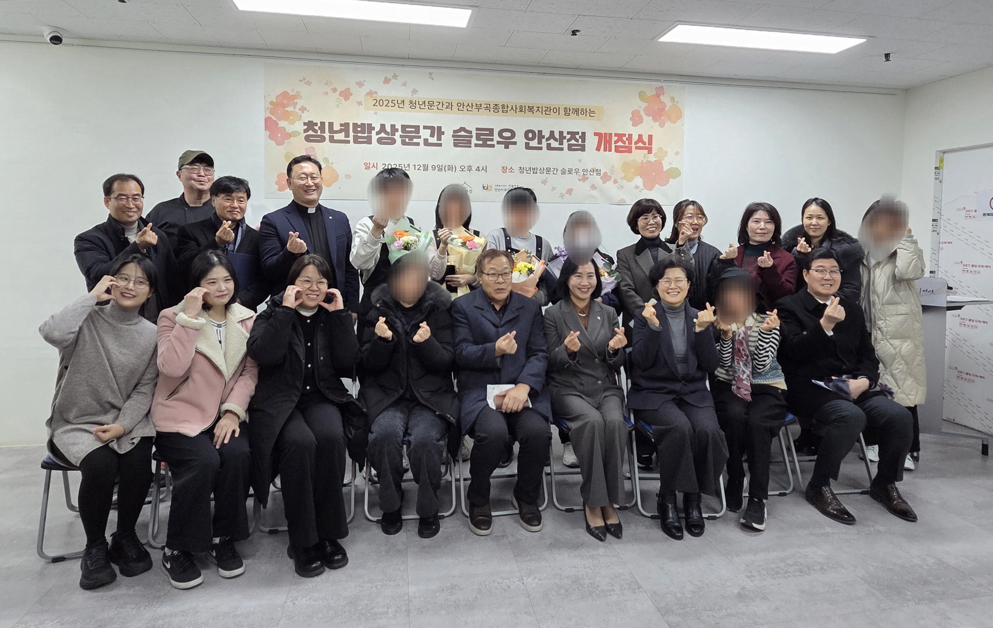 안산시, 경계선 지능 청년 자립 돕는‘슬로우 안산점’개점 