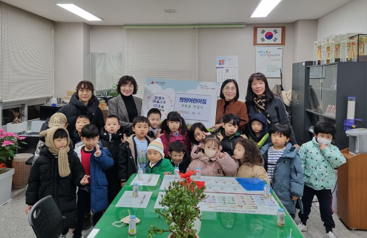 희망어린이집, 안산시 이동에 사랑의 후원금 기탁 