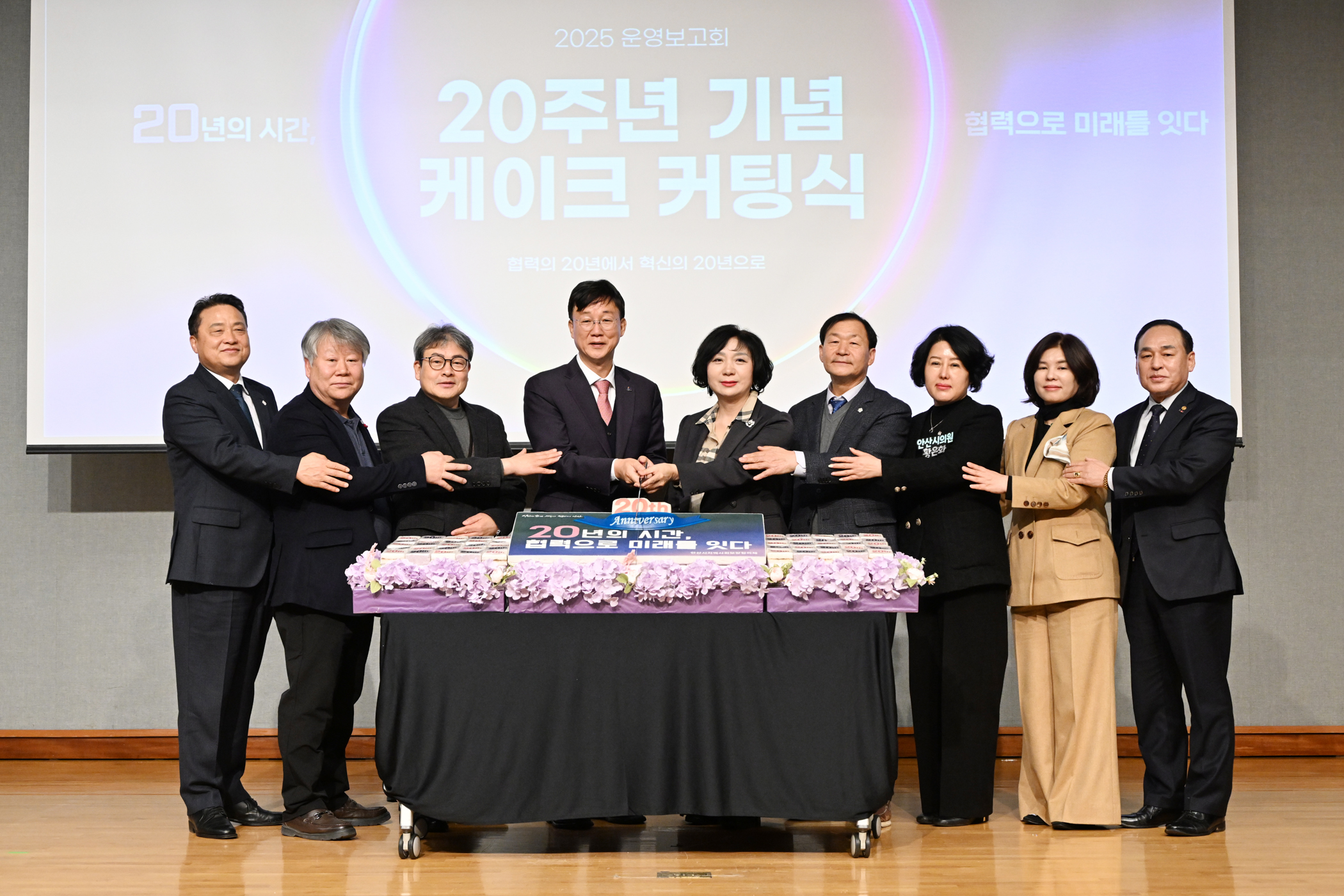 안산시, 한 해 돌아보는 지역사회보장협의체 운영보고회 가져