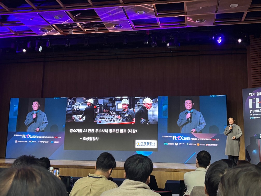 안산시, 중기 제조혁신 지원 박차… 생산 효율 제고 견인차