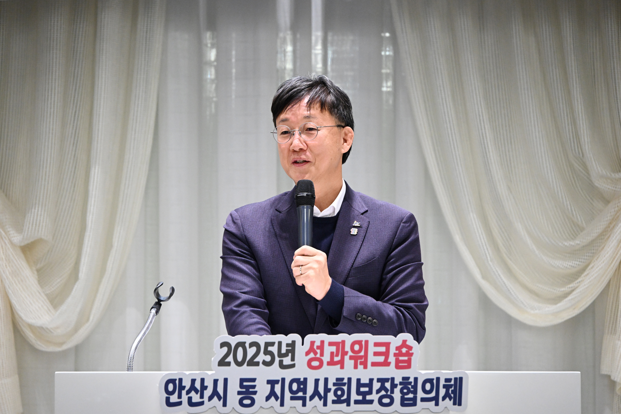 안산시, 동 지역사회보장협의체 성과워크숍 열고 우수사업 공유