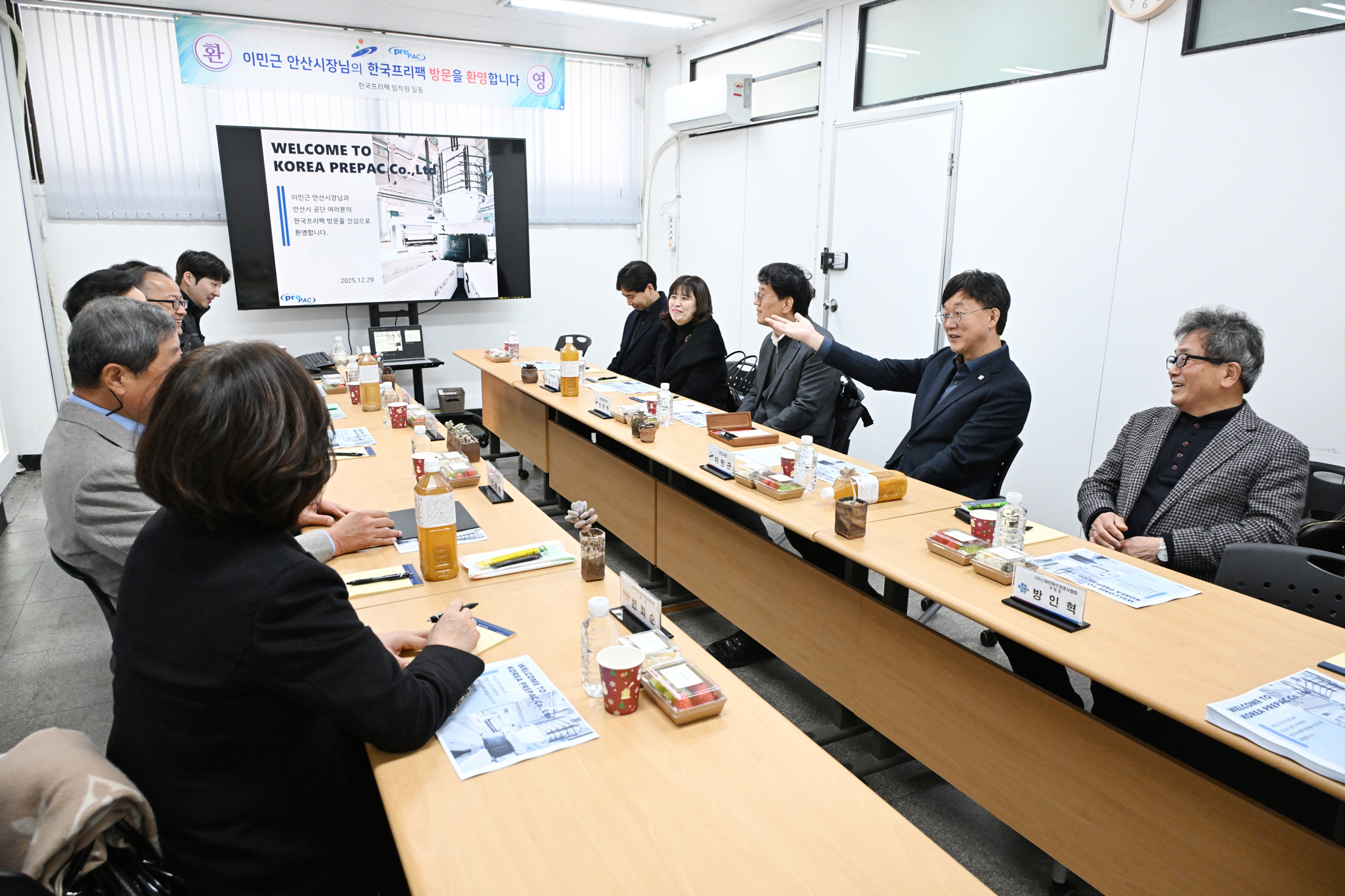 안산시, 기업 소통 강화… 한국프리팩(주) 현장 간담회 개최