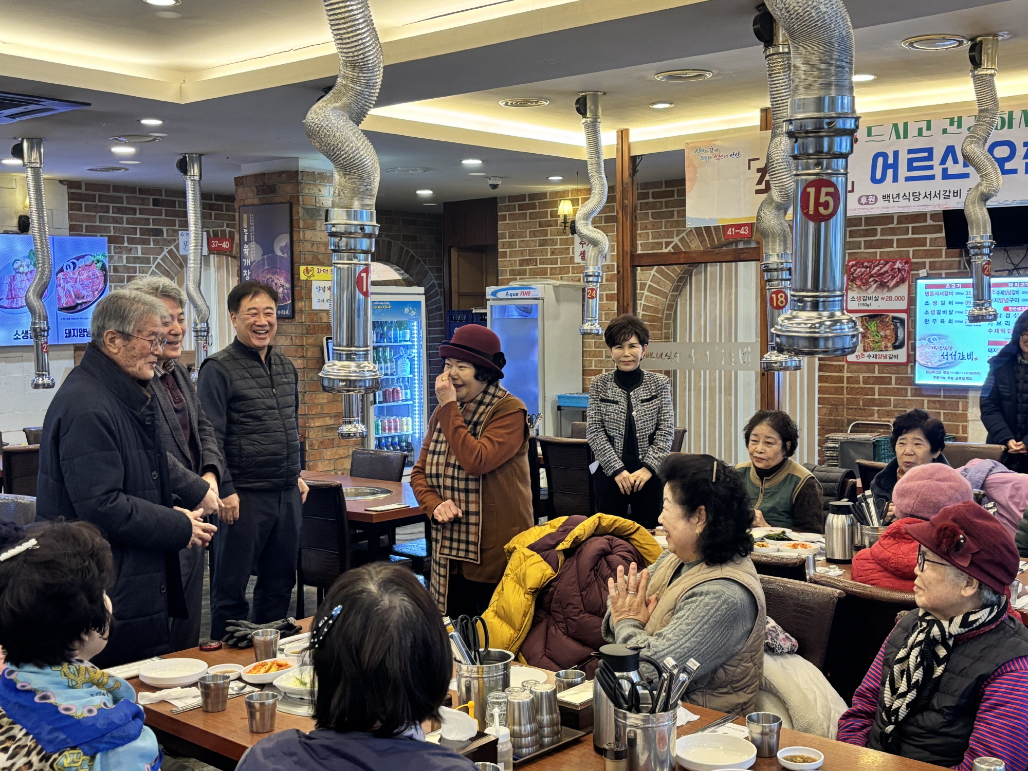 초지동 백년식당 서서갈비, 경로당 어르신 식사 대접