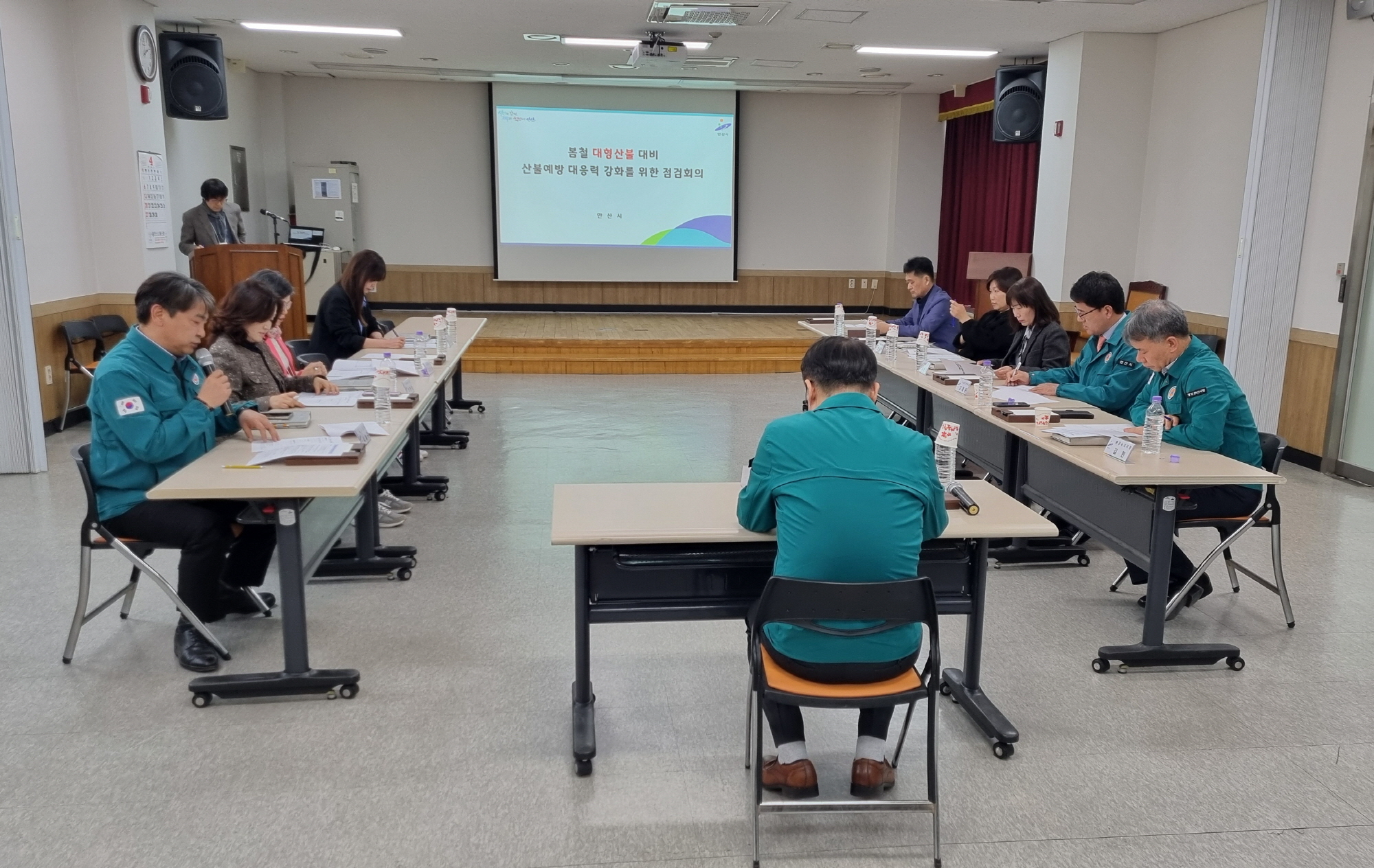 안산시, 봄철 산불 종합상황실 운영… 시스템 갖춰 예방 총력