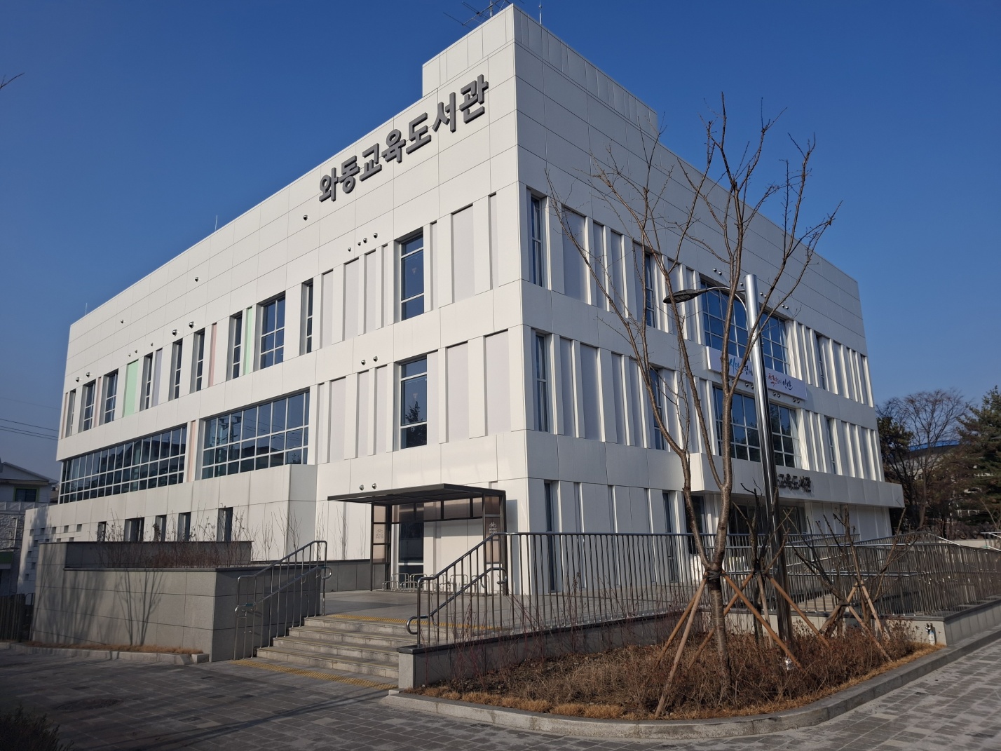 안산시, 와동교육도서관 30일 개관식… AR 체험존 등 운영