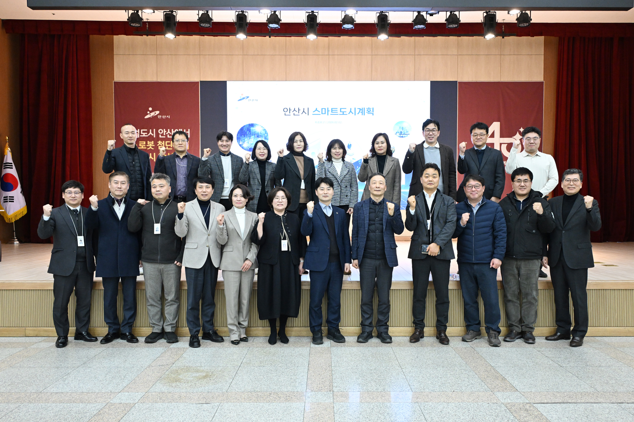 안산시, 스마트도시로 거듭… 3기 신도시 등 주요 개발 사업 연계