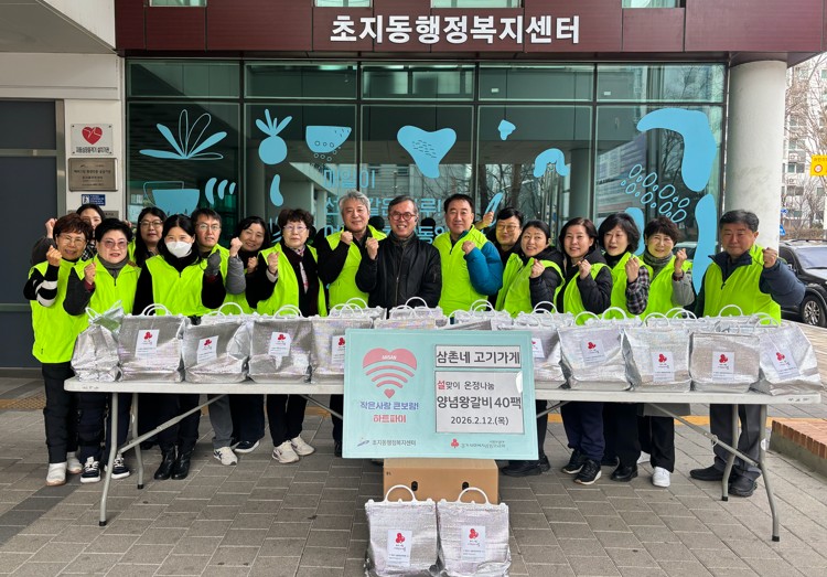 안산시 초지동‘삼촌네 고기가게’, 왕갈비 40세트 기탁