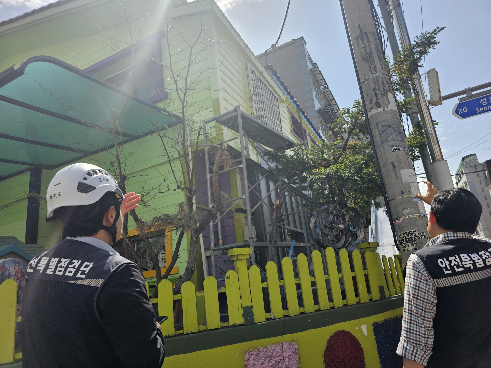 안산시, 어린이집 화재 예방 안전 점검… 안심 보육환경 조성