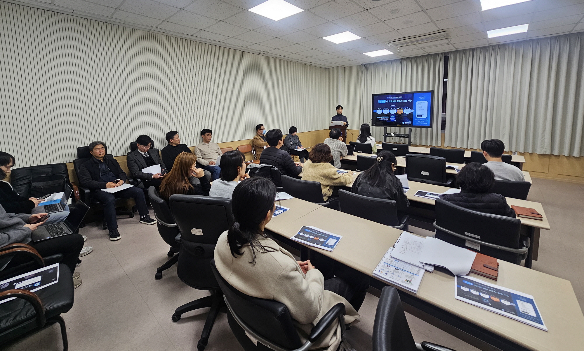 안산시, AI 에이전트 구축 세미나 개최… 스마트도시 행정역량 강화