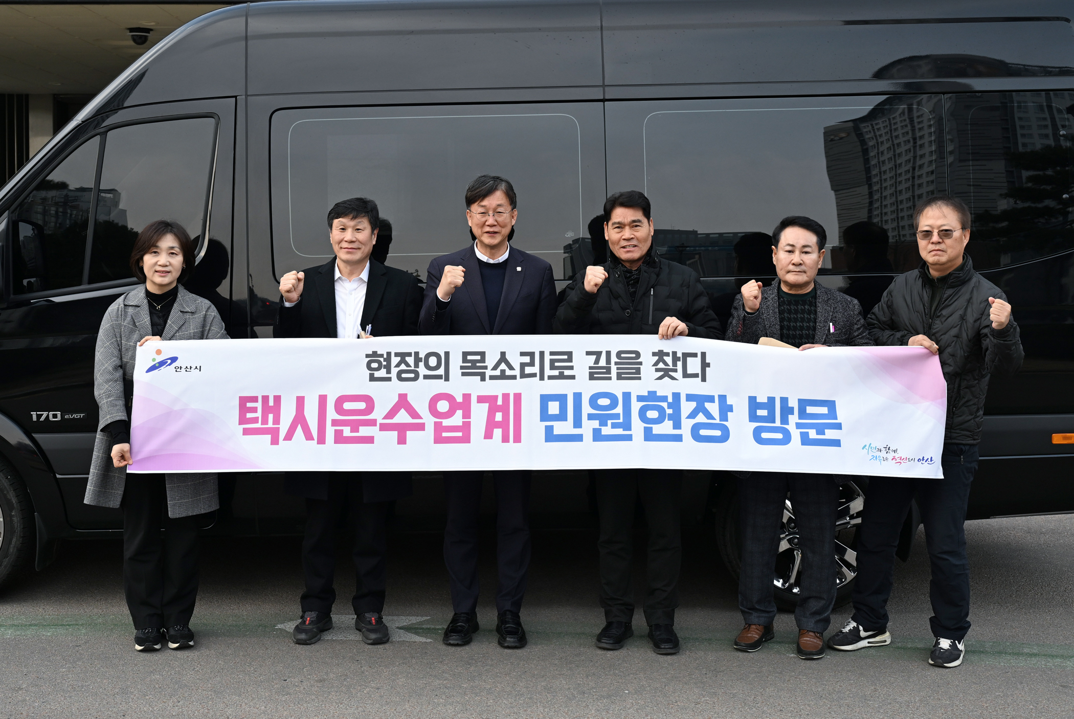 안산시, 택시업계 민원 현장 방문… 운수종사자 애로사항 청취