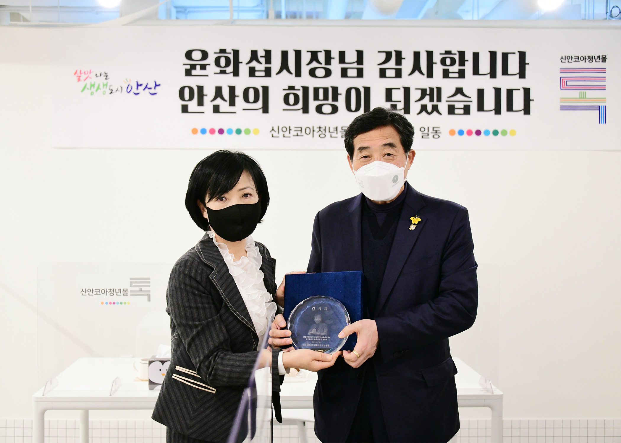 안산시, 신안코아 복합청년몰 청년상인 3명 모집