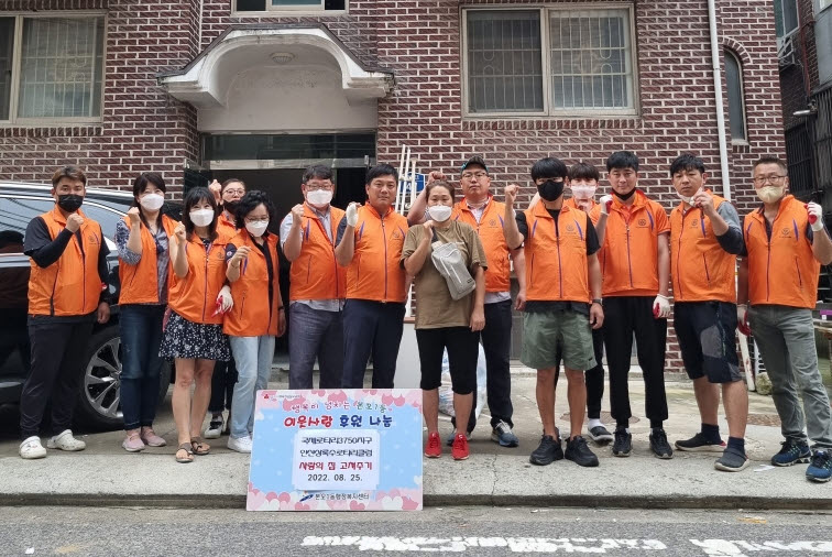 국제로타리3750지구 안산상록수로타리클럽, 본오1동 사랑의 집 고쳐주기 봉사 펼쳐