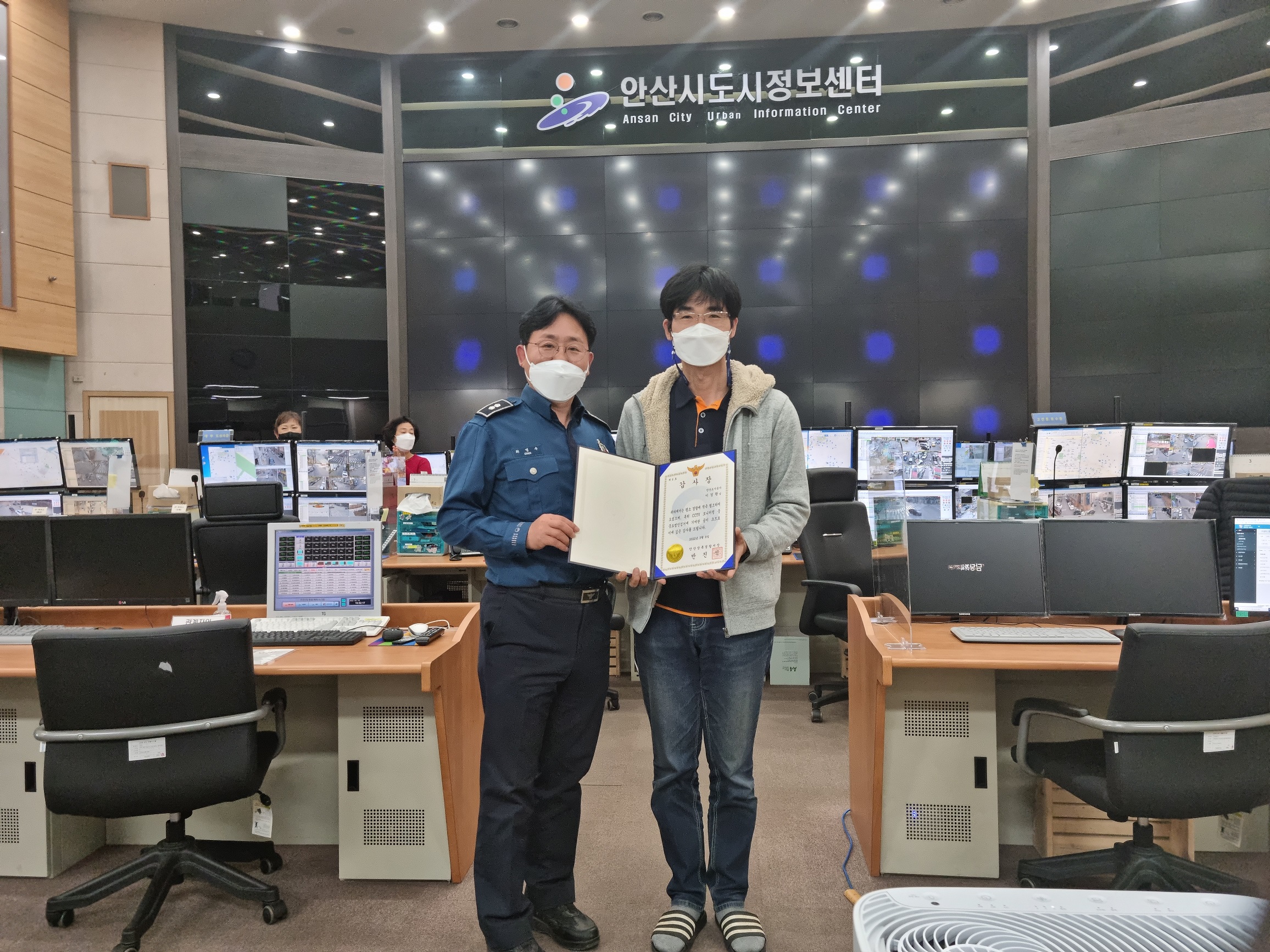 안산시 CCTV로 음주운전·선거 벽보 훼손 포착… ‘범죄예방 기여’