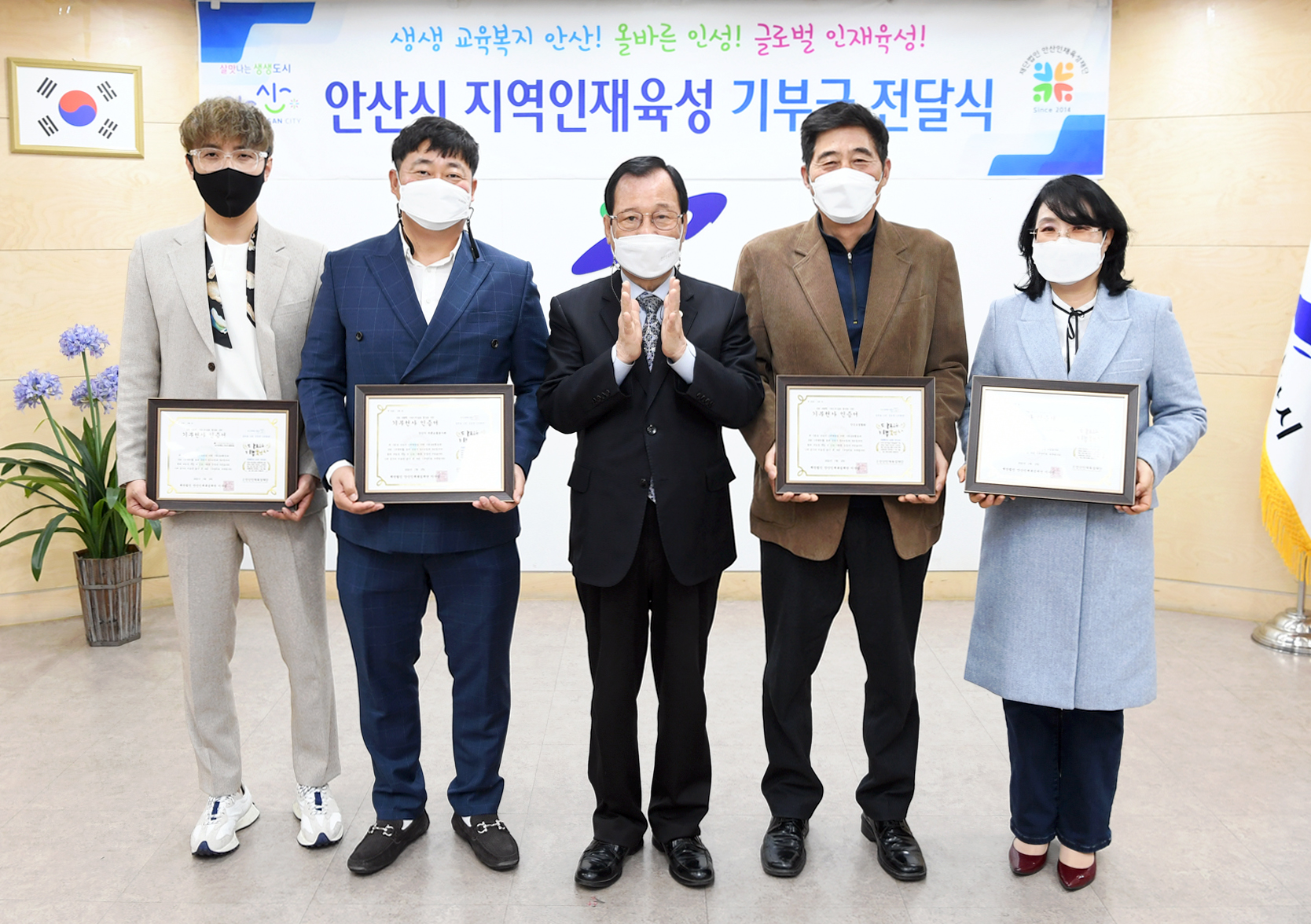 안산인재육성재단, 지역인재 육성 기부금 기탁 받아