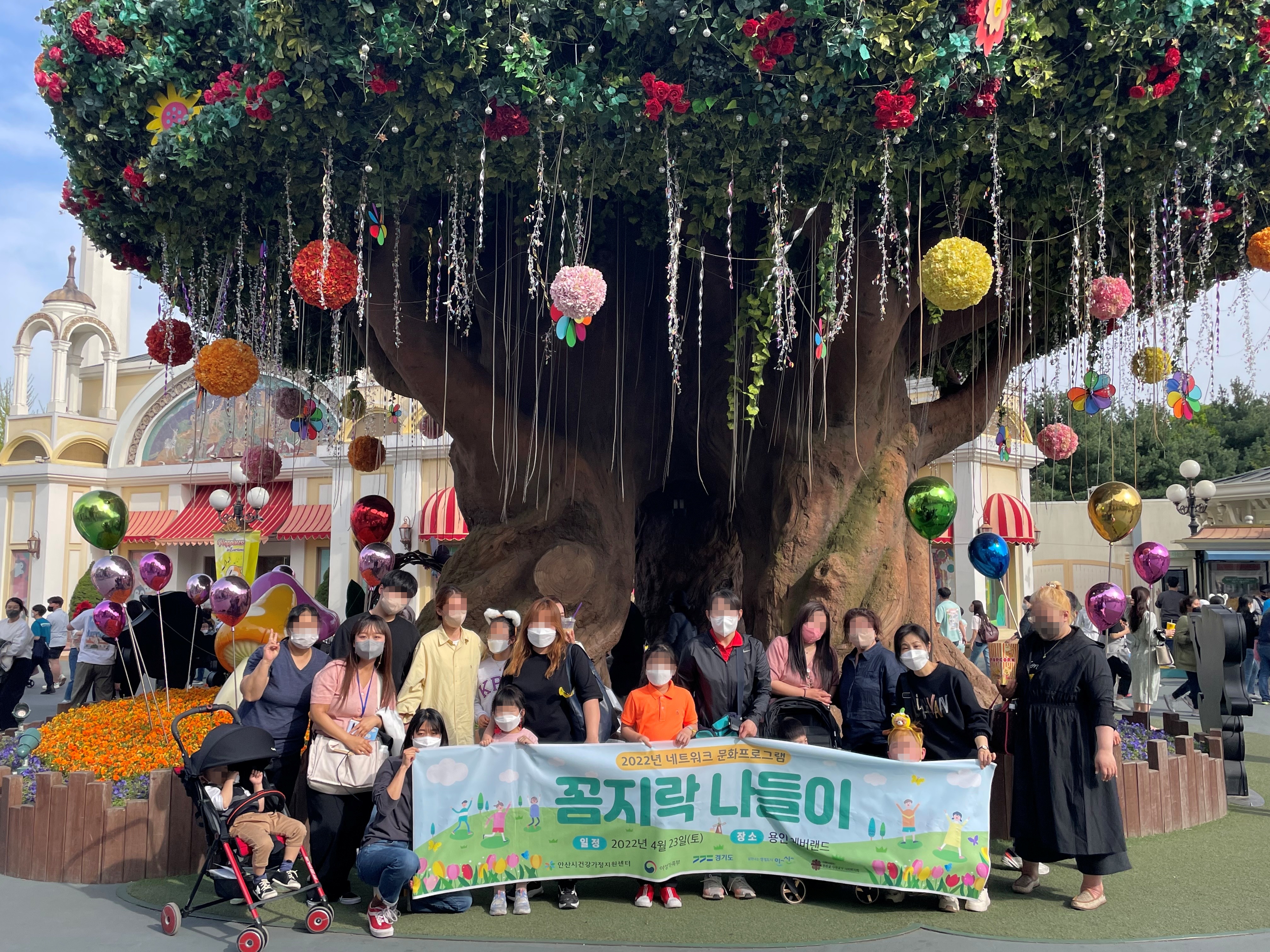 안산시 건강가정지원센터, 가족 문화체험 ‘꼼지락 나들이’ 실시